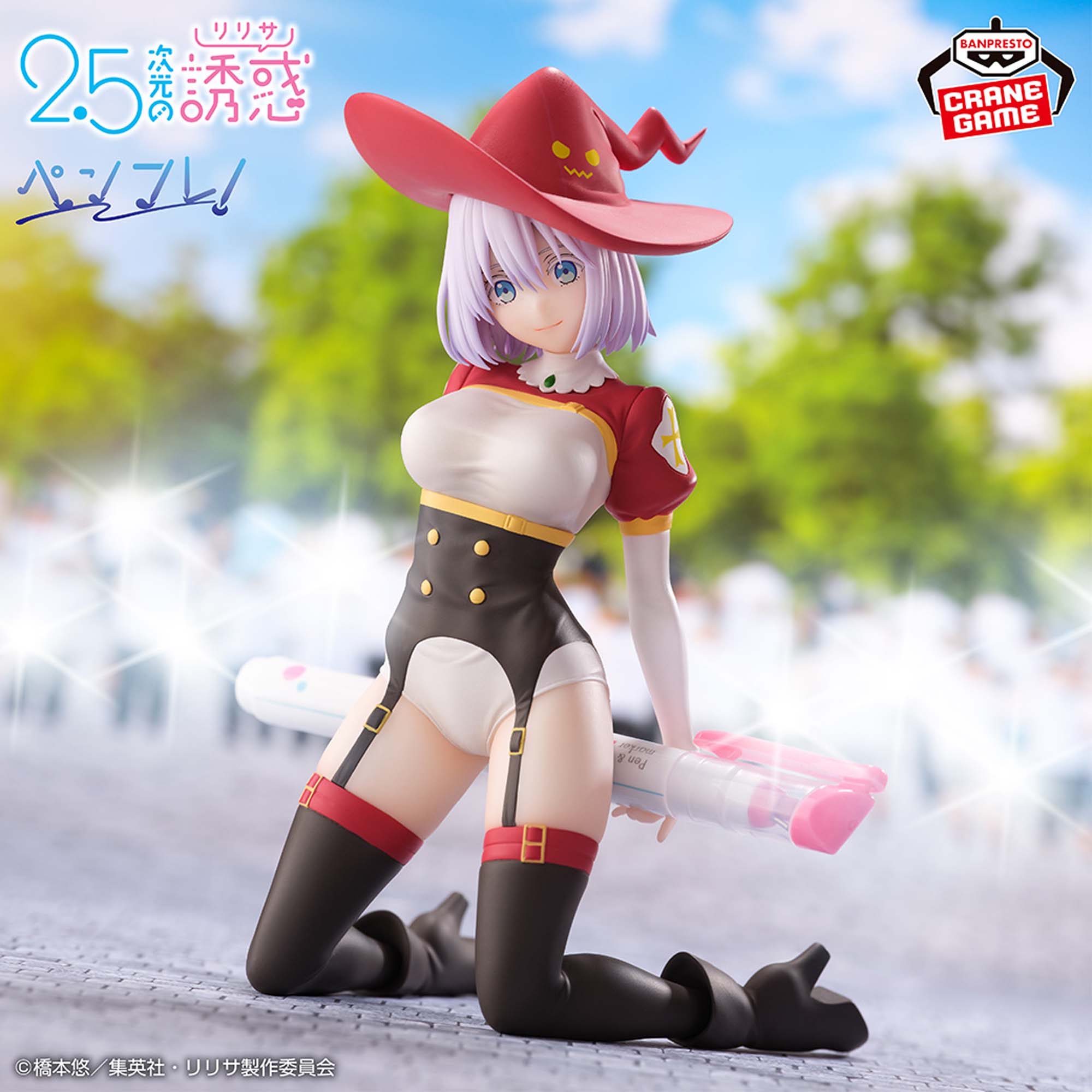 2.5次元の誘惑 ペンフレ！ イコラ～パージver.～│株式会社BANDAI 