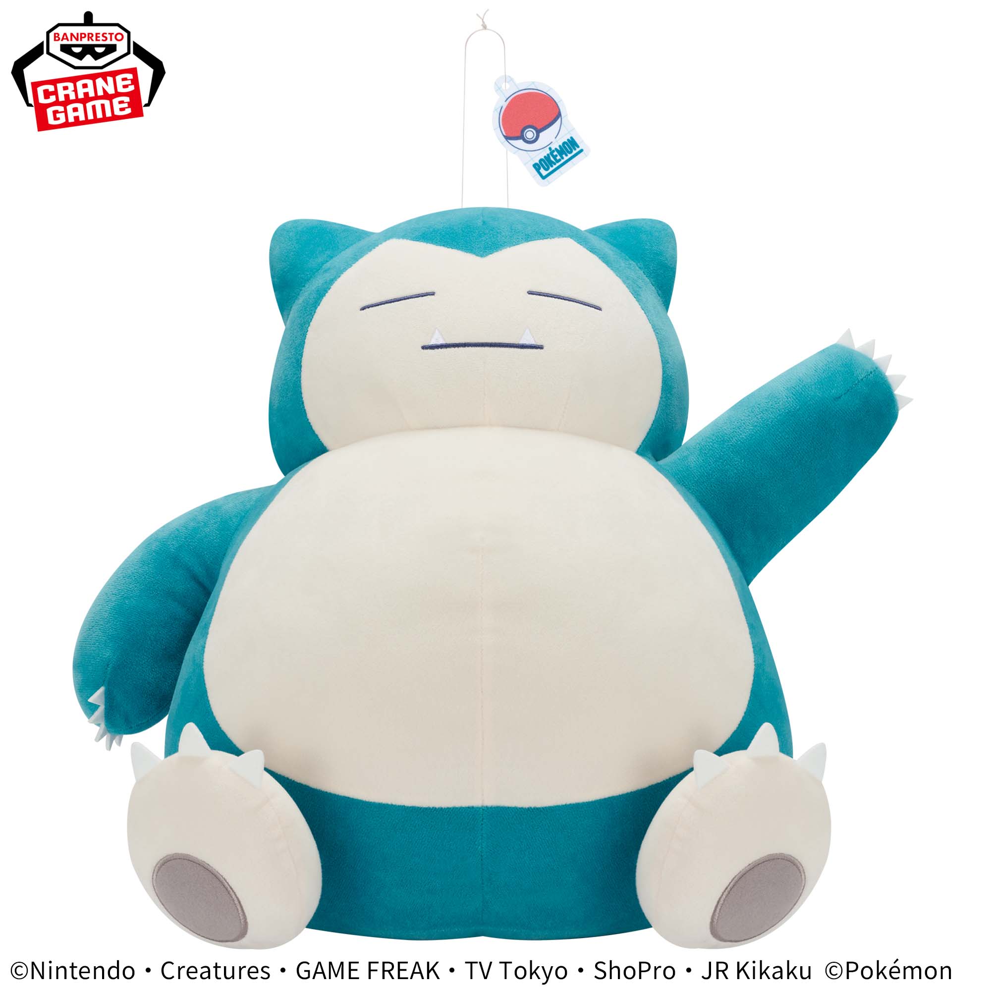 ポケットモンスター めちゃもふぐっとぬいぐるみ ときめきレトロ 