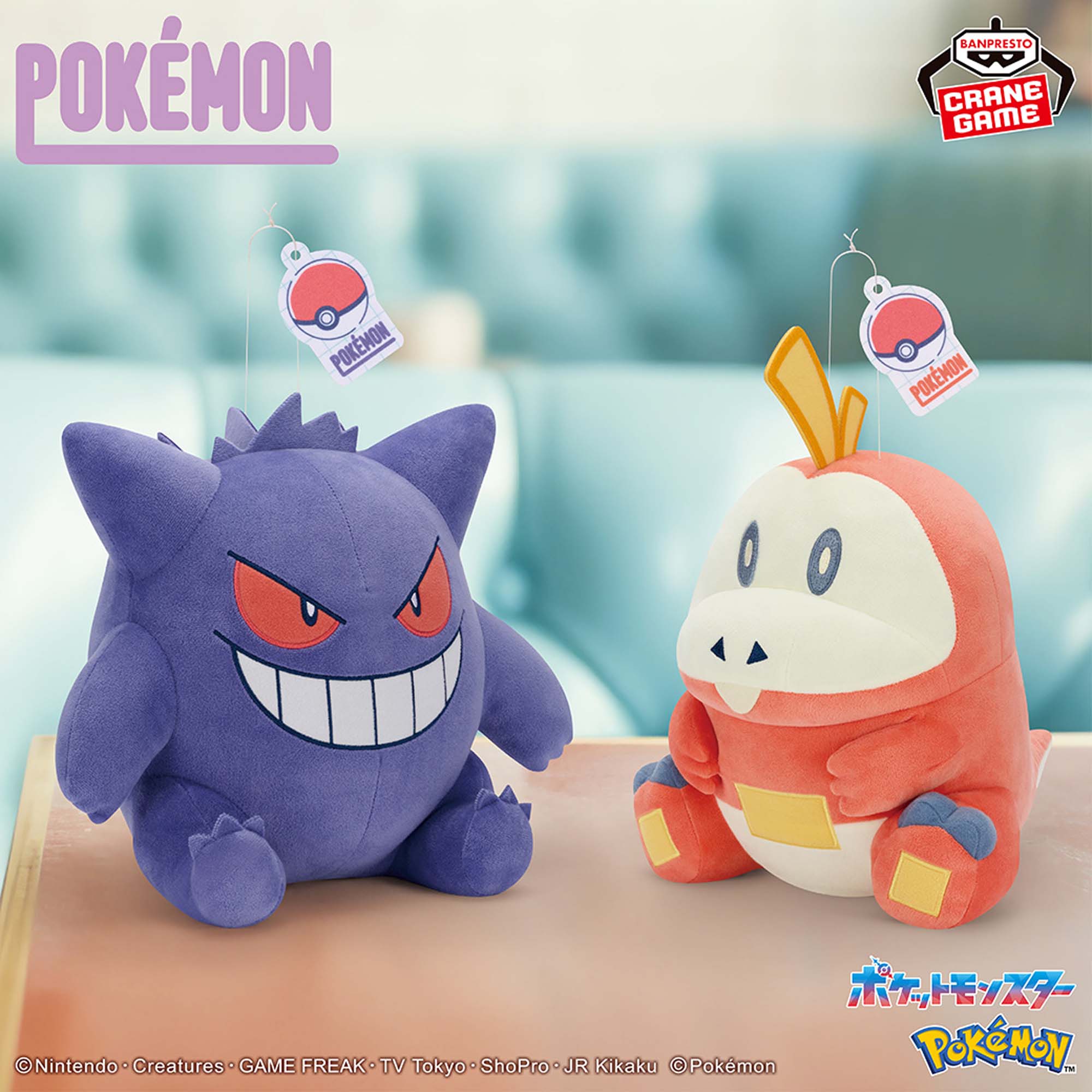 ポケモン ぬいぐるみ 5点セット 新品ポケットモンスター めちゃもふぐっと ぬいぐるみ 5点セット