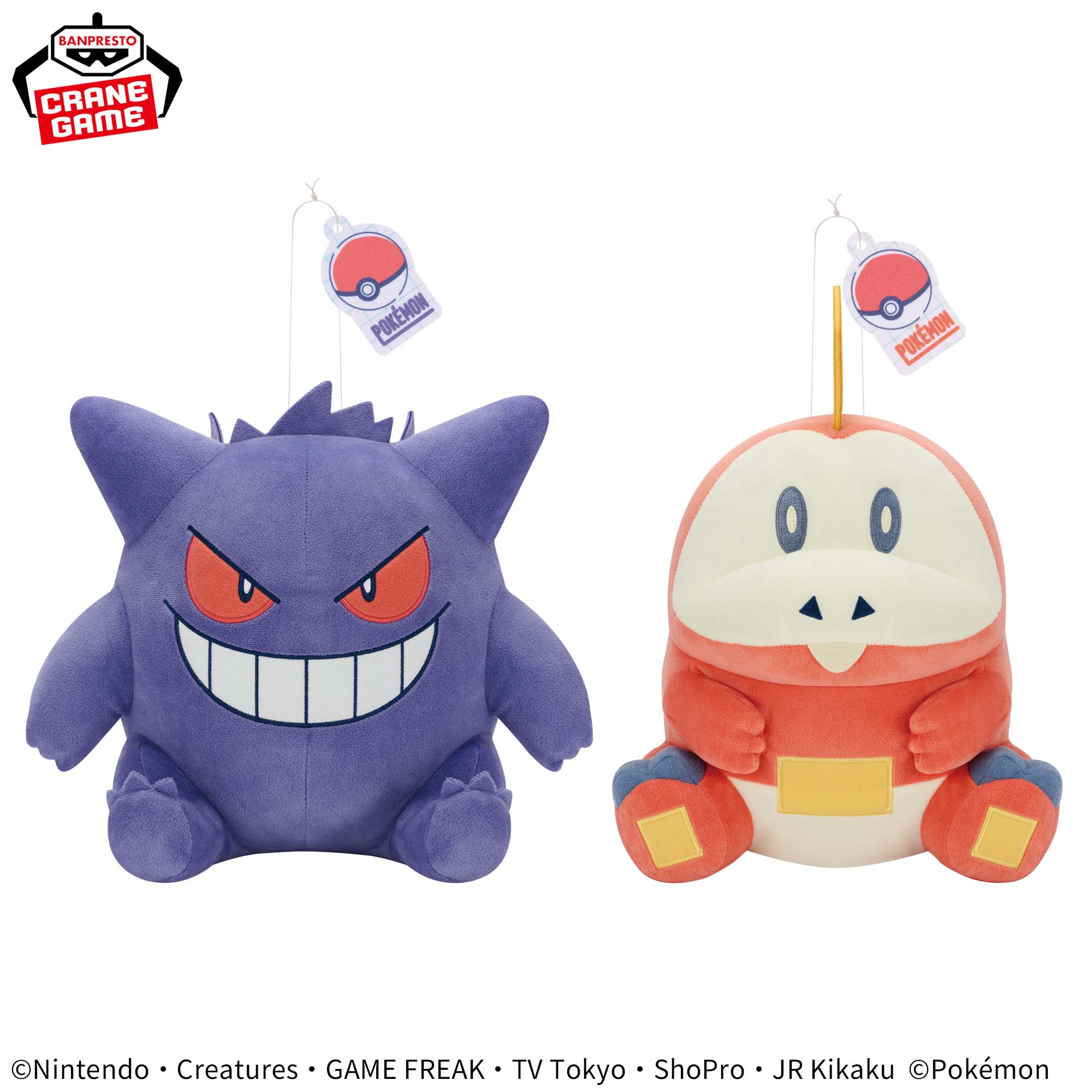 ポケモン　めちゃもふぐっとぬいぐるみ　ホゲータ ポケットモンスター めちゃもふぐっとぬいぐるみ～ポッチャマ