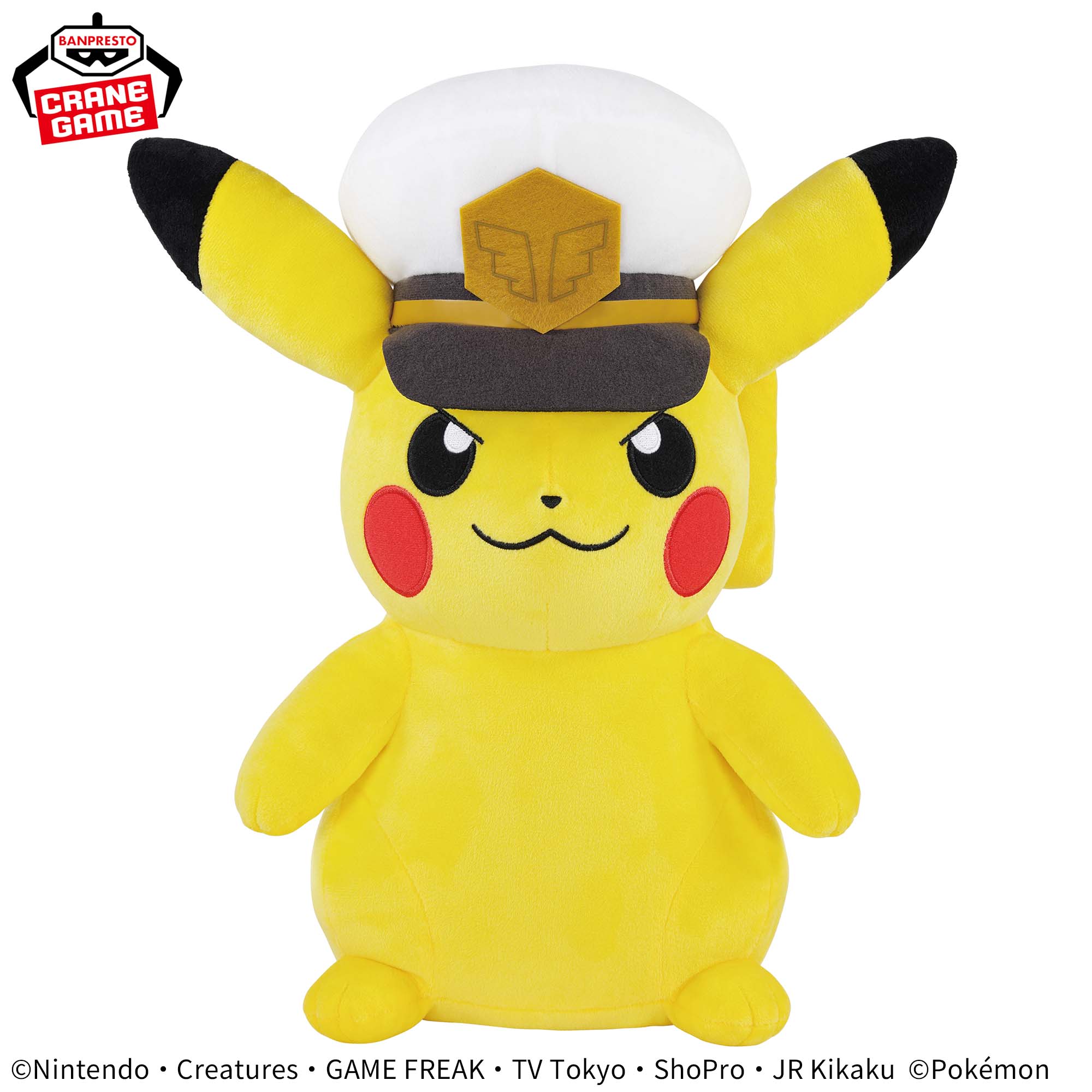 ポケットモンスター めちゃもふぐっとぬいぐるみ～キャプテン 