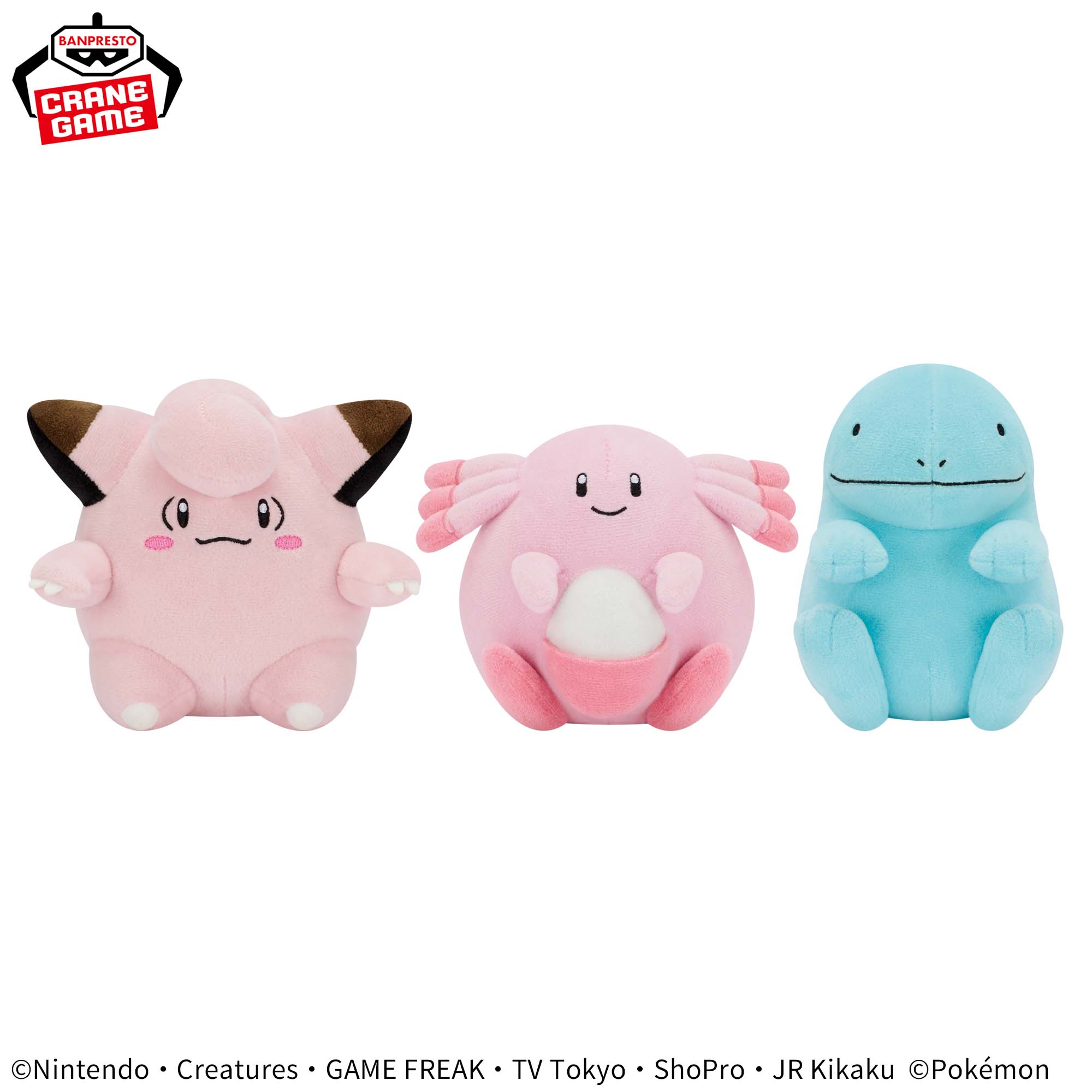 ポケモン ぬいぐるみ まとめ売り ポケモンぬいぐるみまとめ売り（タグ 