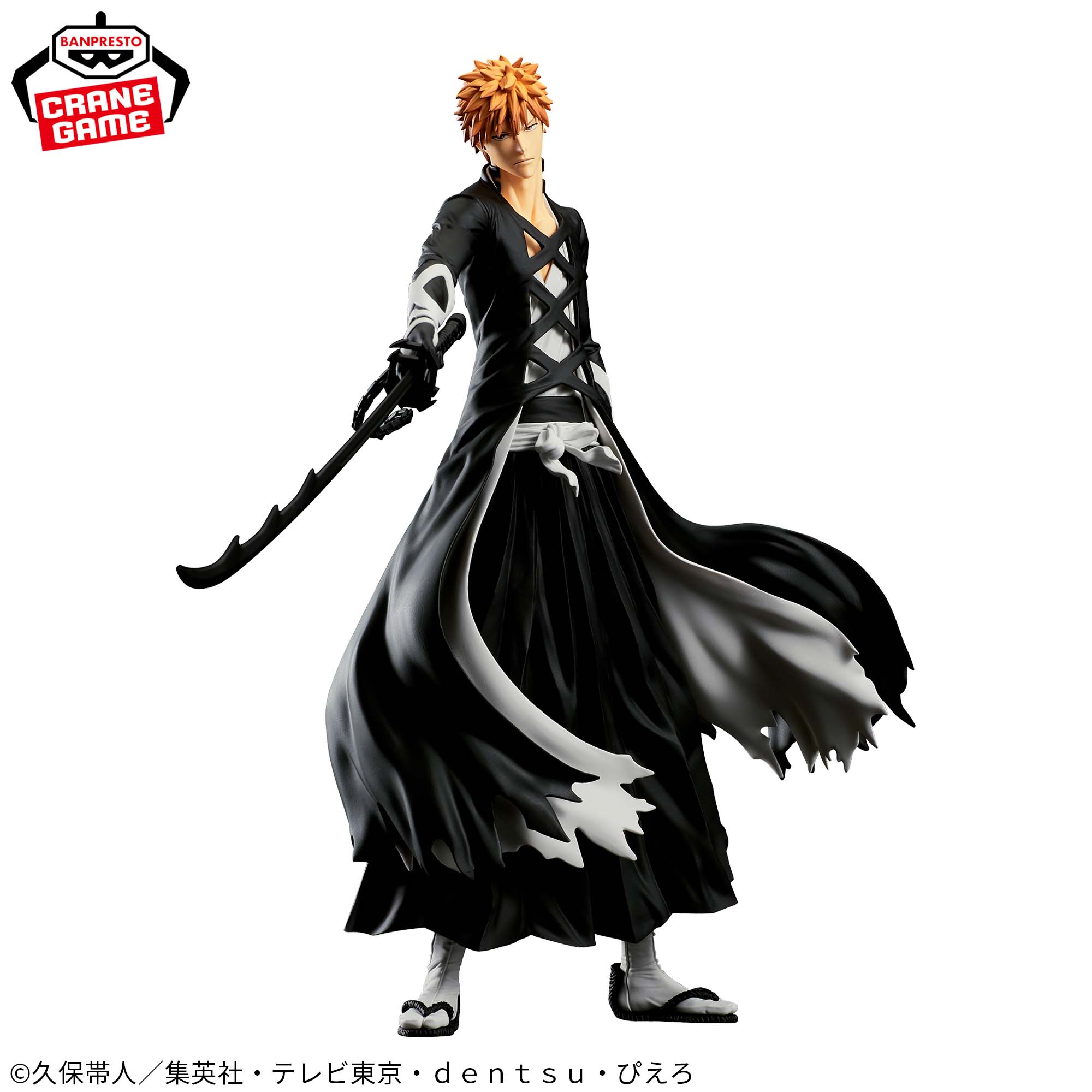 Grandista BLEACH 黒崎一護 進撃の巨人 リヴァイ ハイキュー 夜久衛輔 