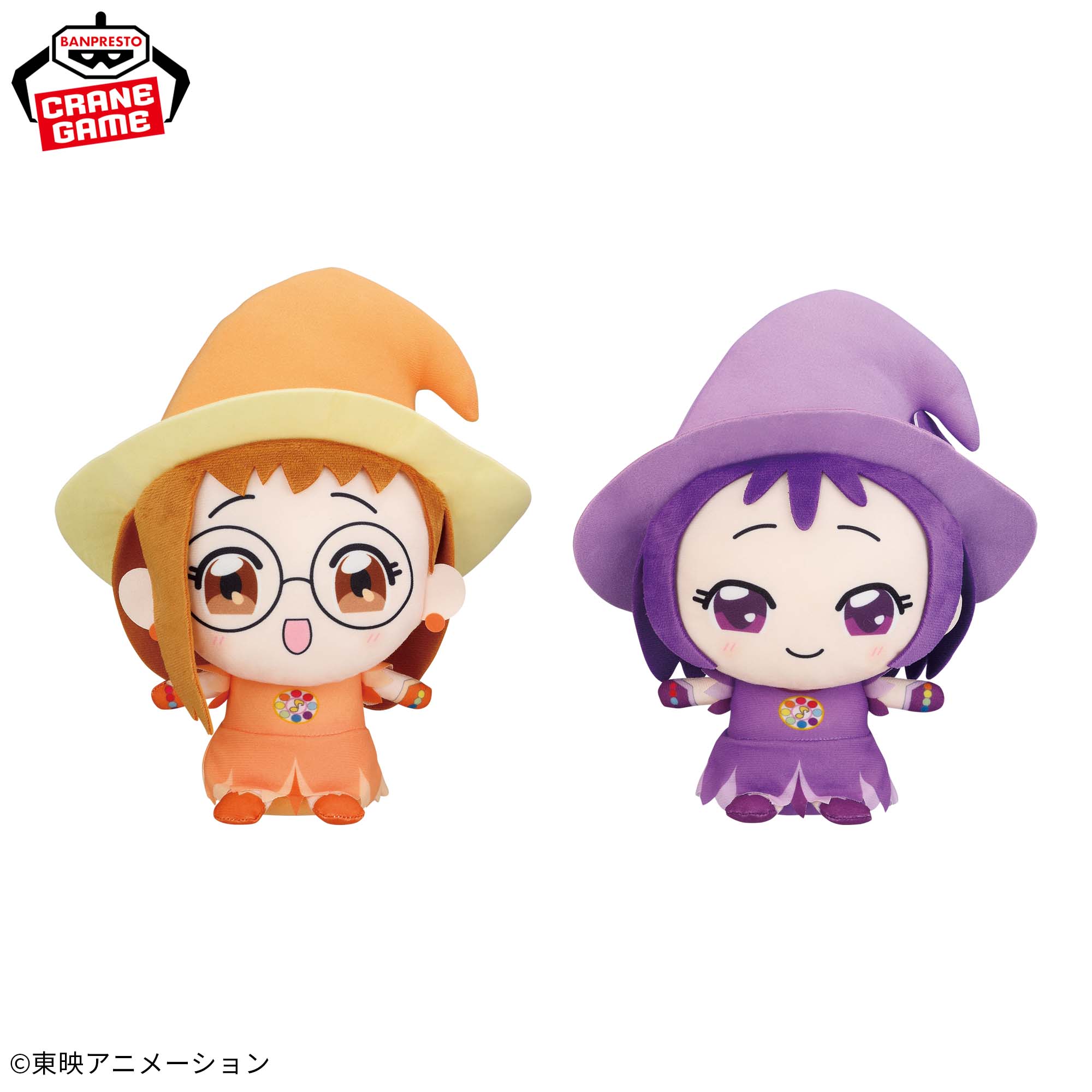 おジャ魔女どれみ おすわりぬいぐるみ～藤原はづき・瀬川おんぷ 