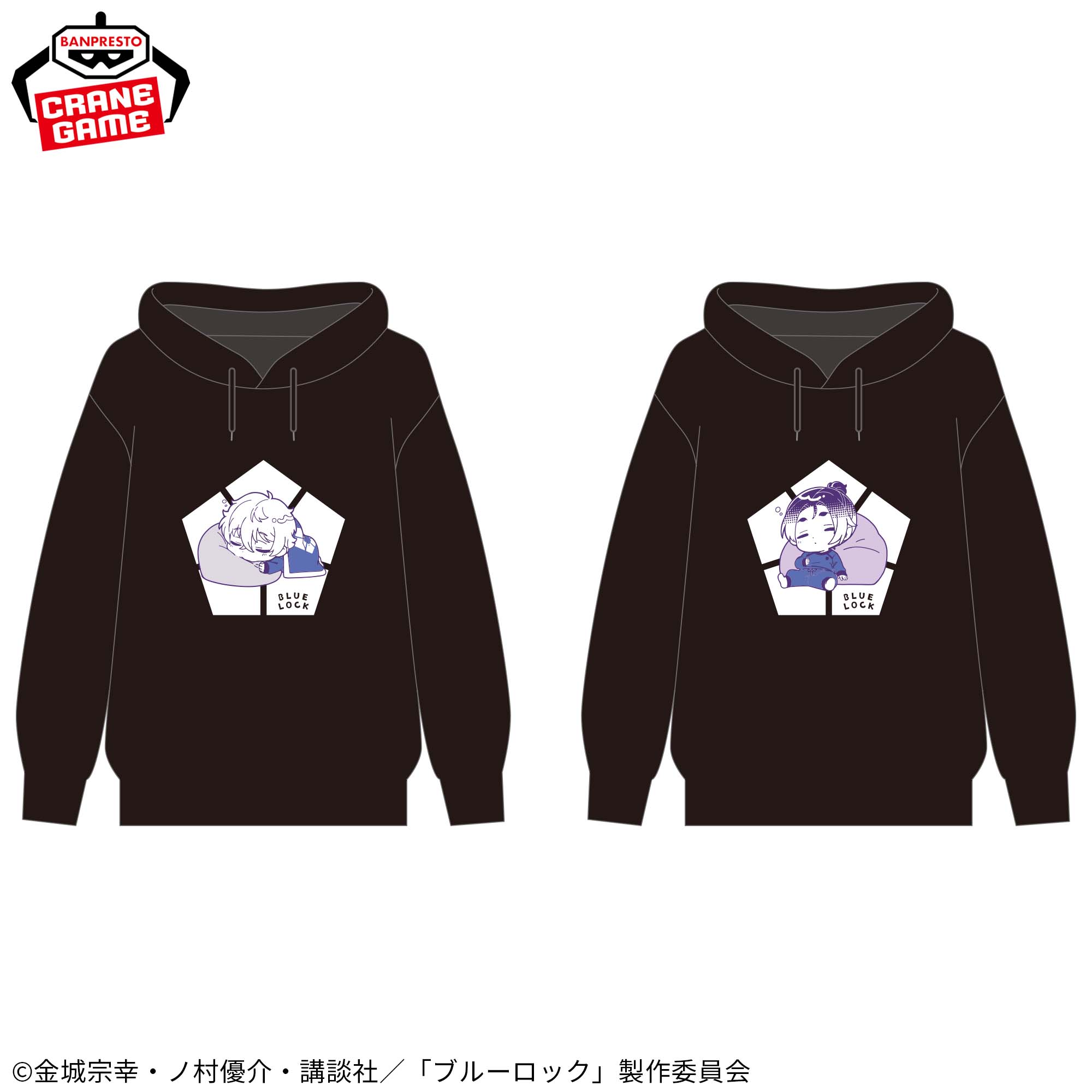 ホロライブ 大神ミオ ミオとおそろい部屋着パーカー 復刻版 未開封 