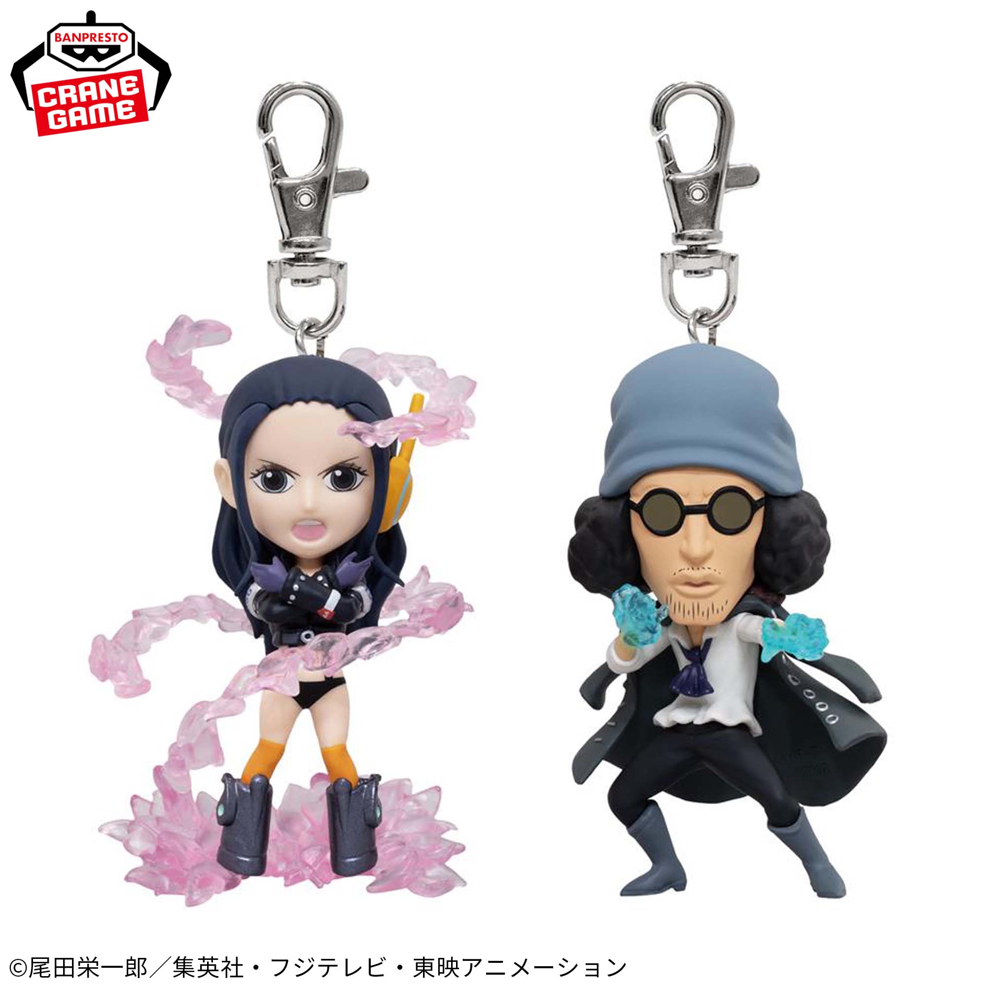 ワンピース フィギュアキーホルダーvol.4│株式会社BANDAI SPIRITS 
