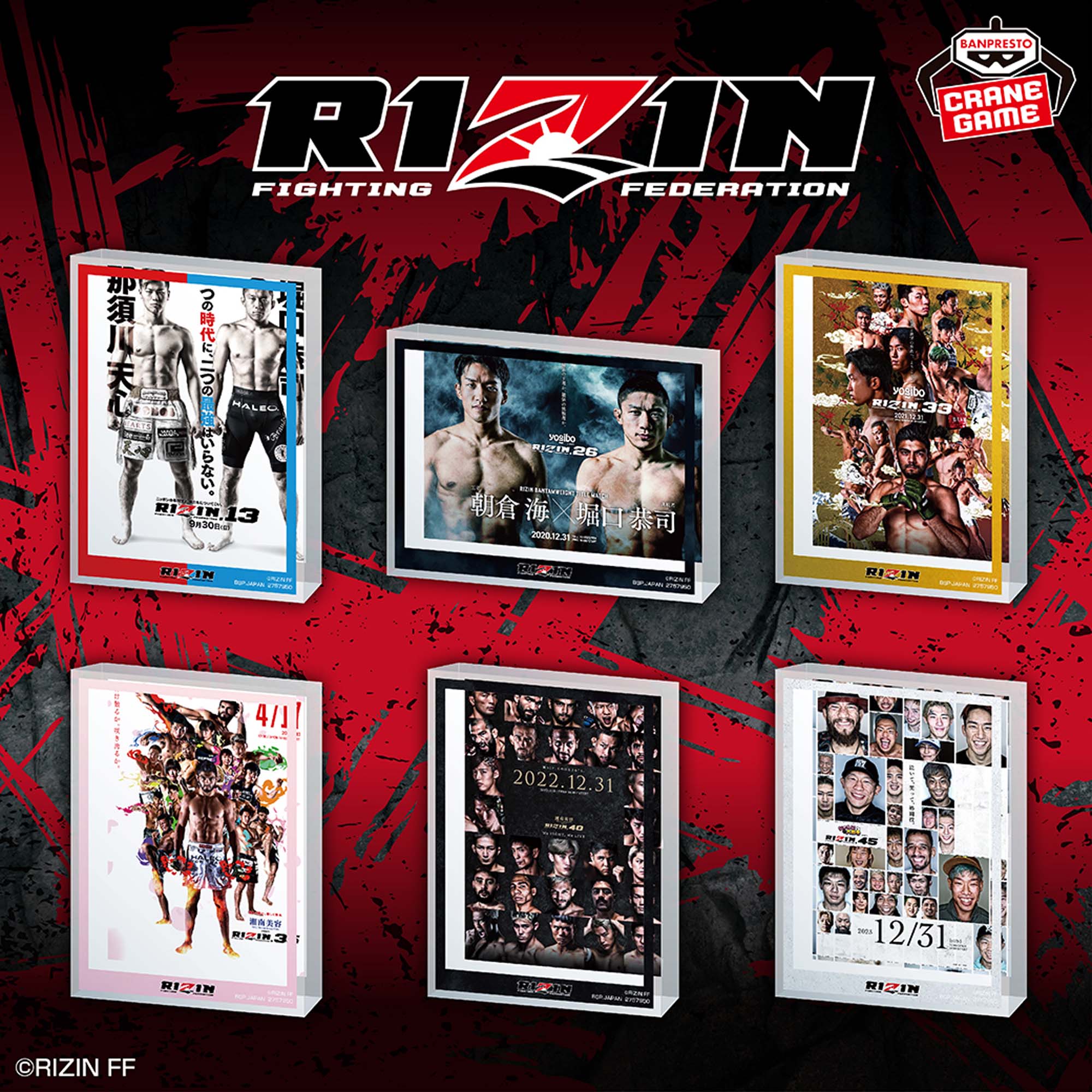 RIZIN アクリルブロック│株式会社BANDAI SPIRITS（バンダイスピリッツ）