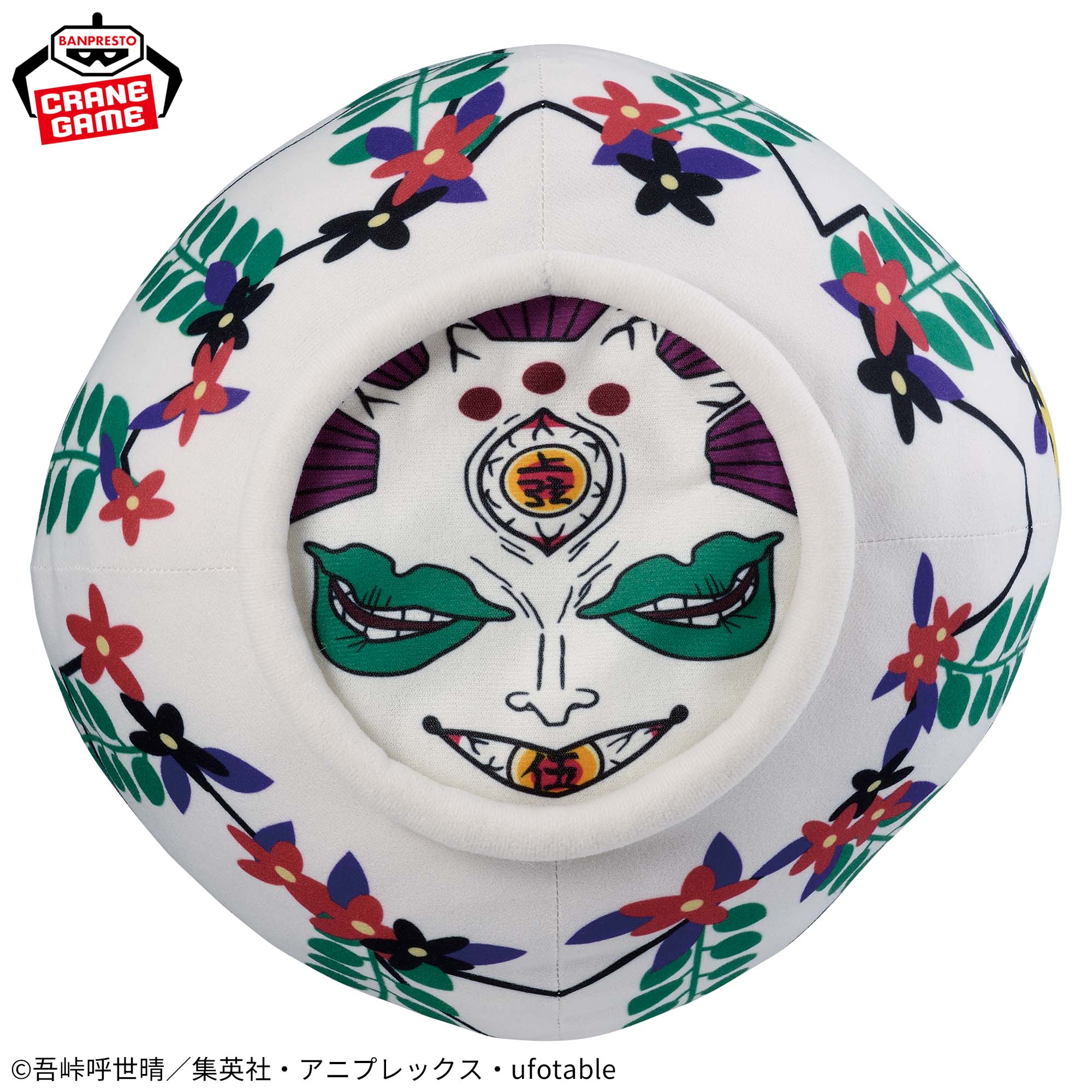 玉 壺
