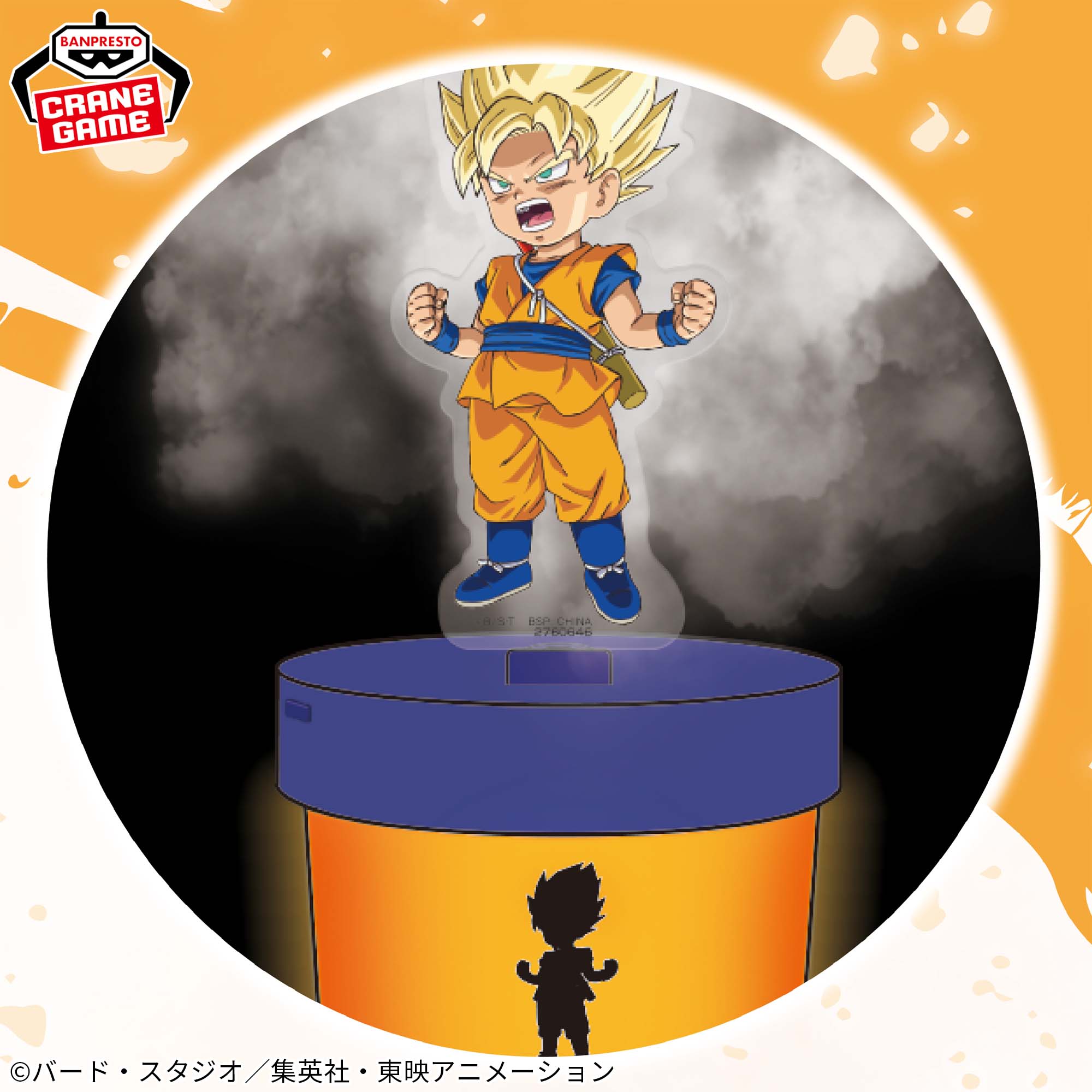 ドラゴンボールDAIMA 加湿器vol.1 │株式会社BANDAI SPIRITS（バンダイ 