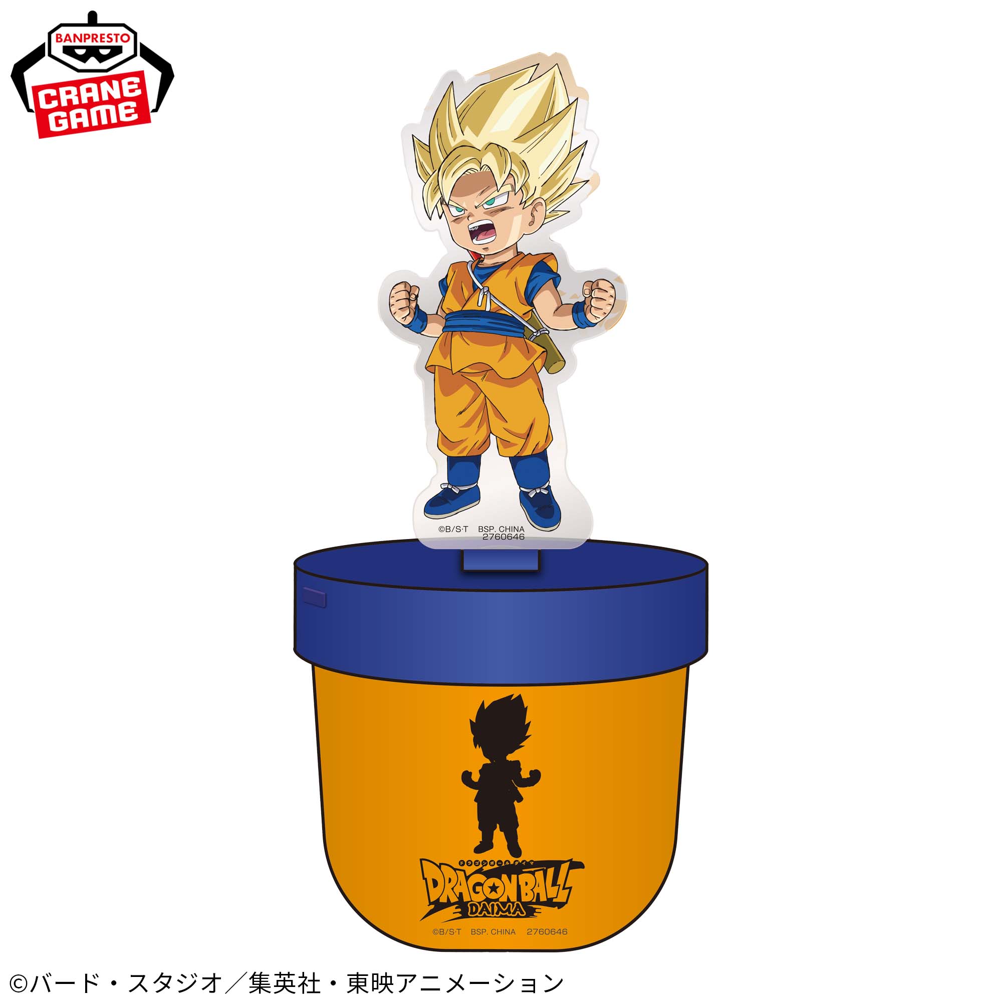ドラゴンボールDAIMA 加湿器vol.1 │株式会社BANDAI SPIRITS（バンダイ 