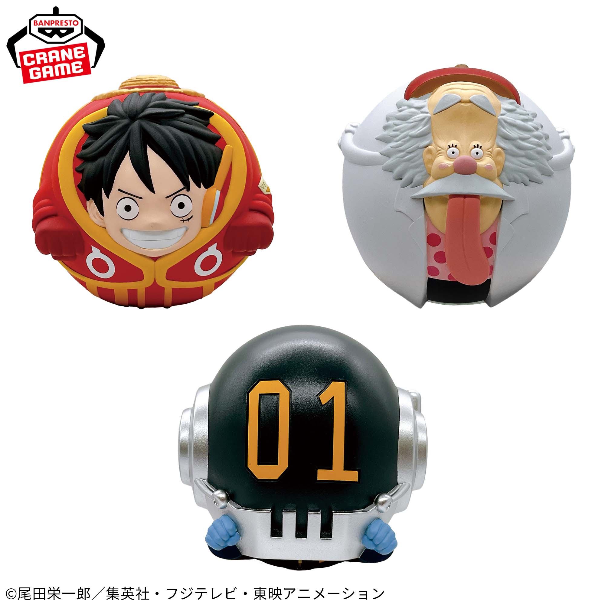 ワンピース　バウンドボールフィギュア① バンプレストブランド情報！ボール型の『ONE PIECE』フィギュア
