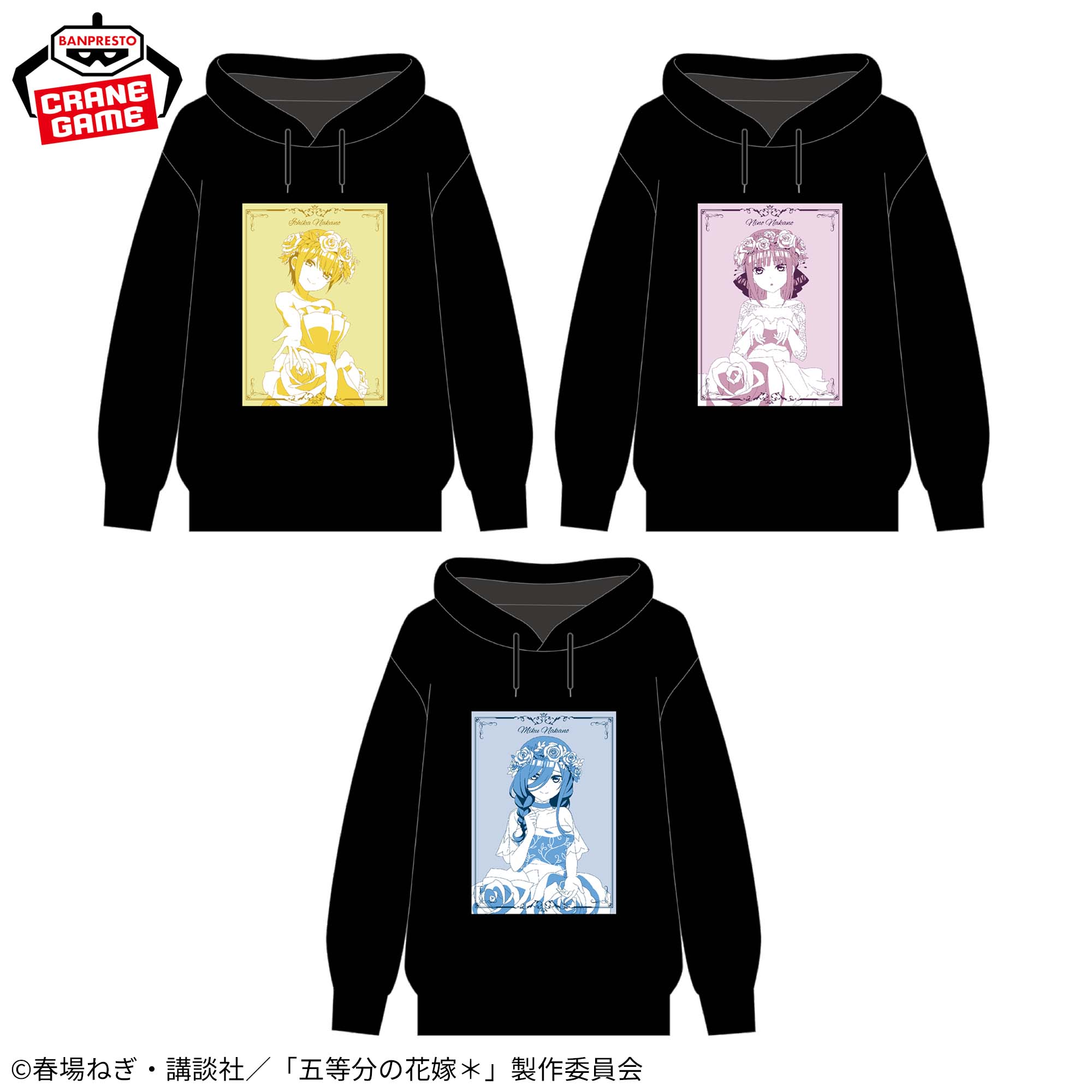 五等分の花嫁＊ パーカーvol.1 │株式会社BANDAI SPIRITS（バンダイ