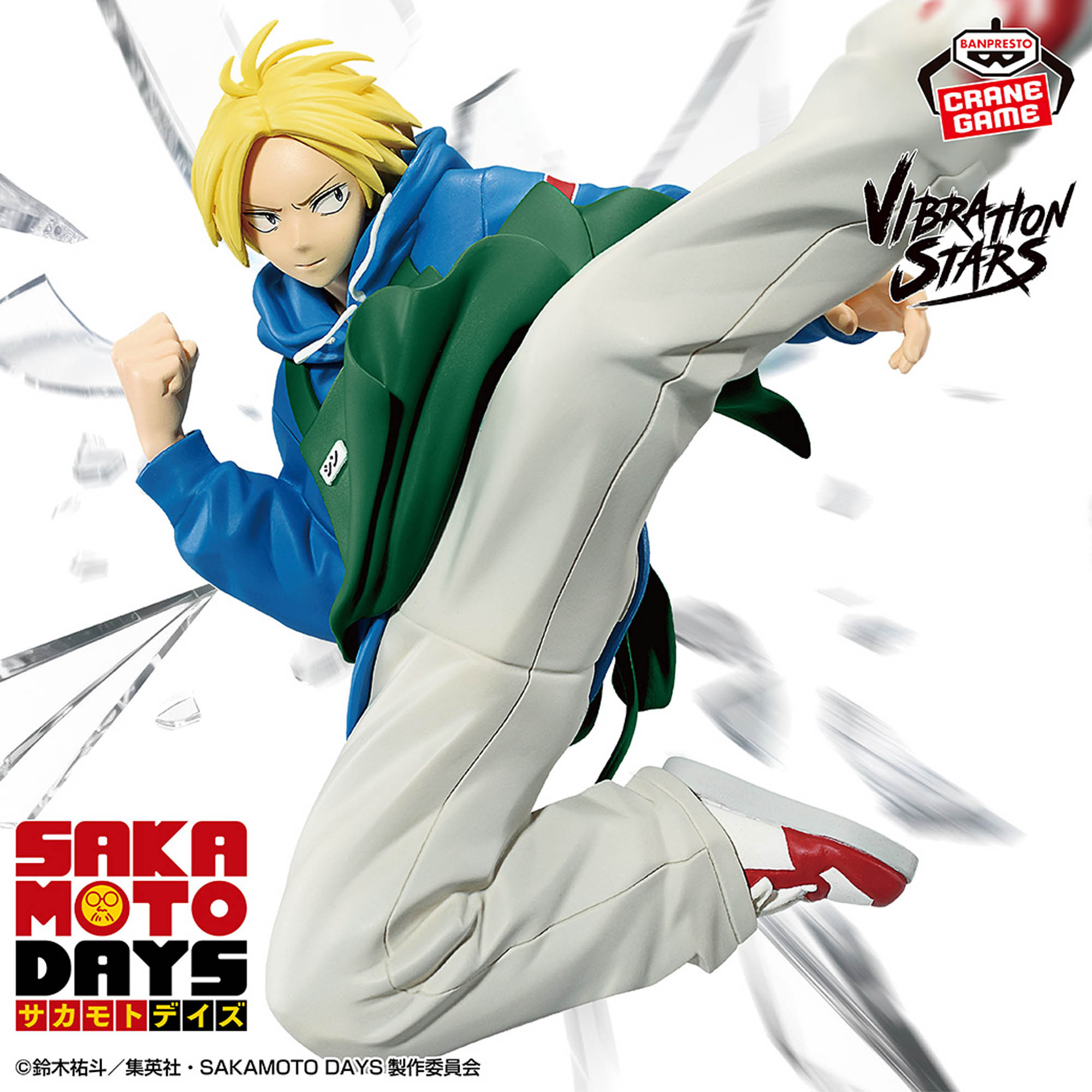 SAKAMOTO DAYS VIBRATION STARS-朝倉シン-│株式会社BANDAI SPIRITS 