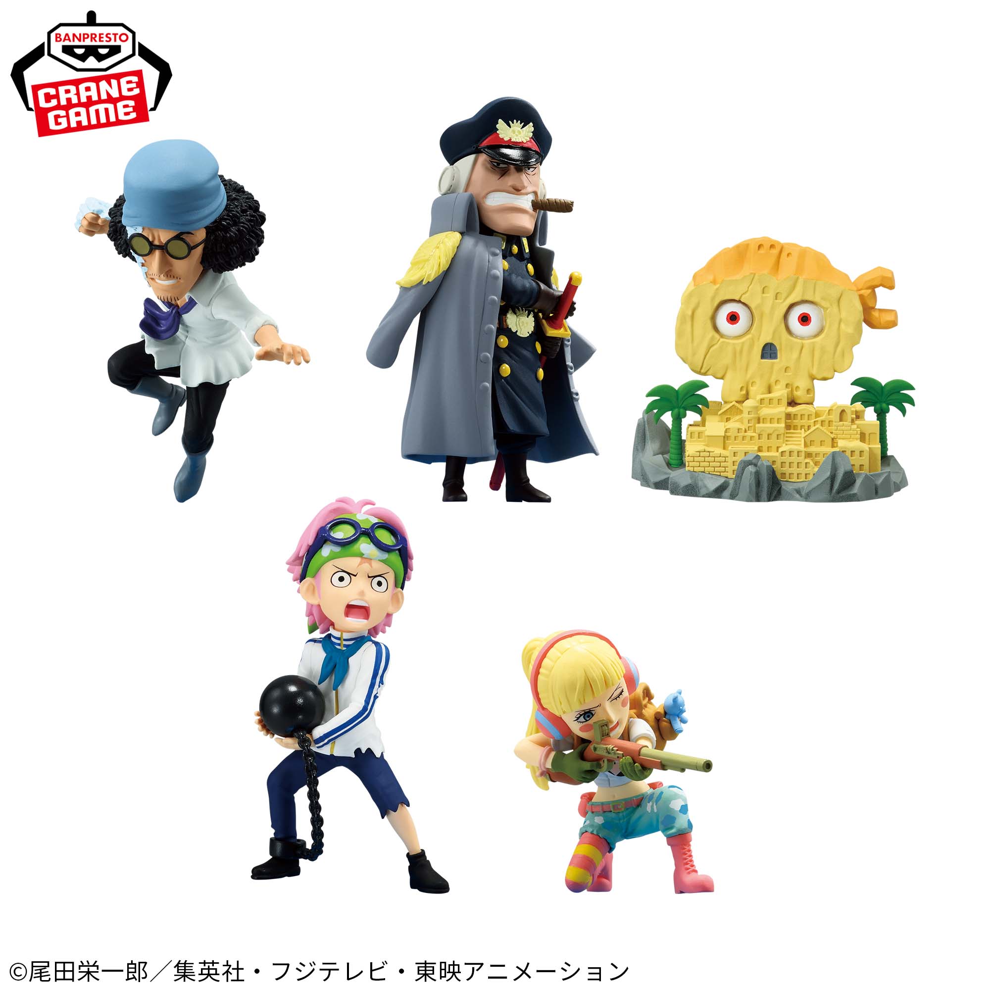 ONEPIECE ワールドコレクタブルフィギュア トレジャーラリー 人造悪魔&オペオペの実ver. 悪魔の実 2種セット