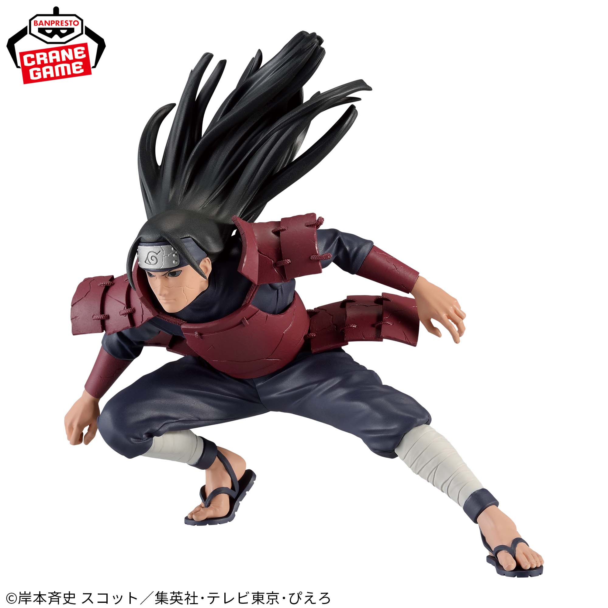 NARUTO-ナルト- 疾風伝 PANEL SPECTACLE～最強の兵ども～千手柱間 