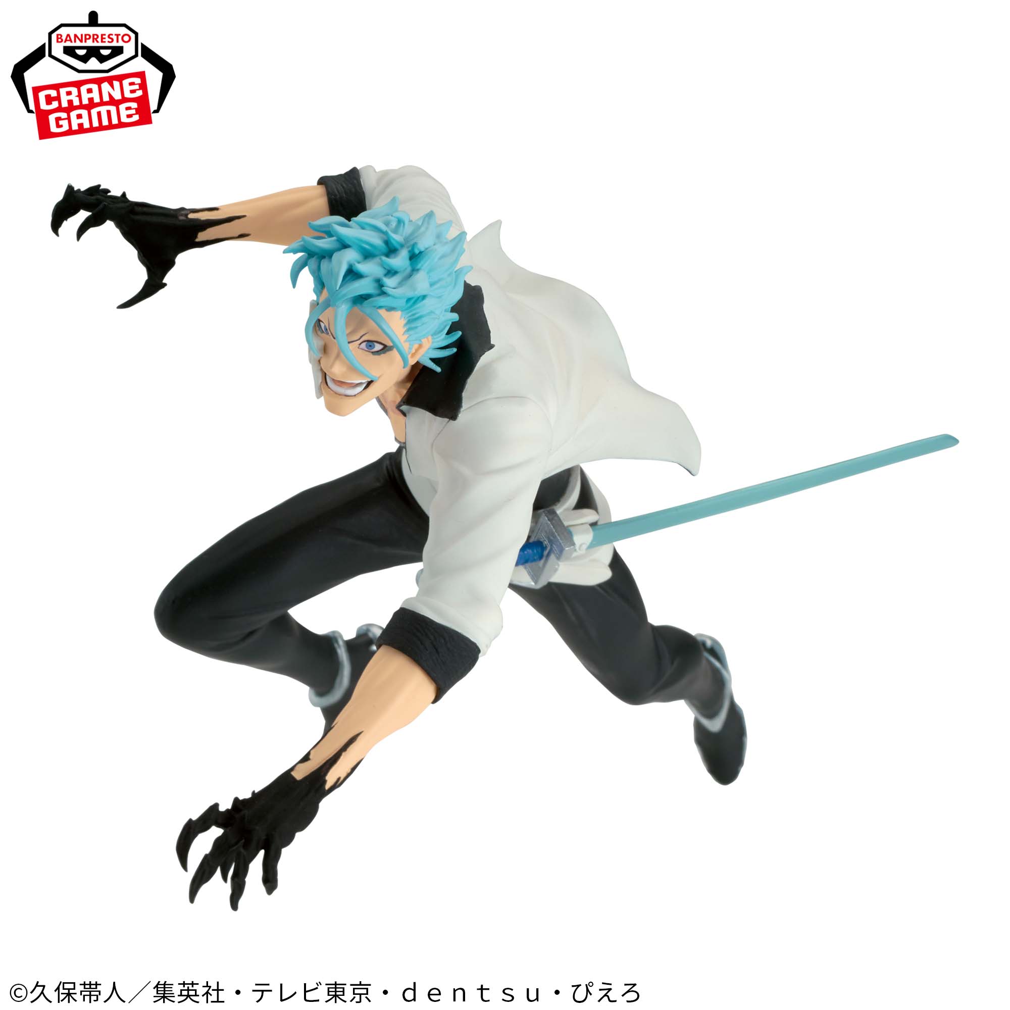 BANDAI BLEACH グリムジョー・ジャガージャック C賞 抽選販売G.E.M.シリーズ BLEACH グリムジョー・ジャガージャック