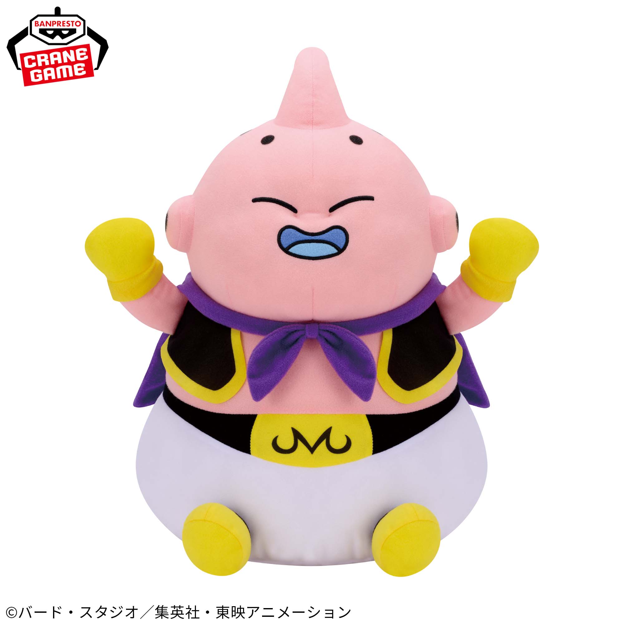 ドラゴンボール DAIMA めちゃもふぐっとぬいぐるみ～魔人ブウ(ミニ)～ : ドラゴンボールDAIMA 魔人ブウ[ミニ] Chibiぬいぐるみ