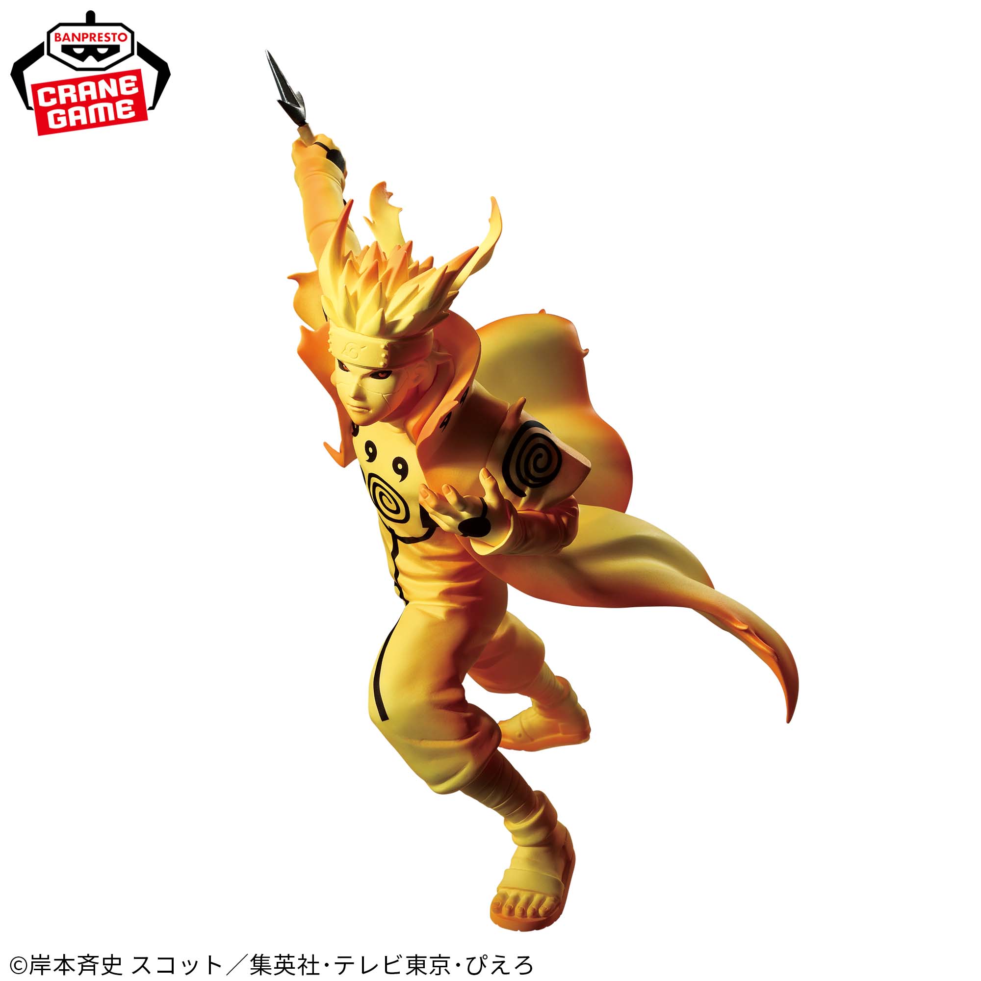 中古】[FIG] 波風ミナト(なみかぜみなと) NARUTO-ナルト- 疾風伝 