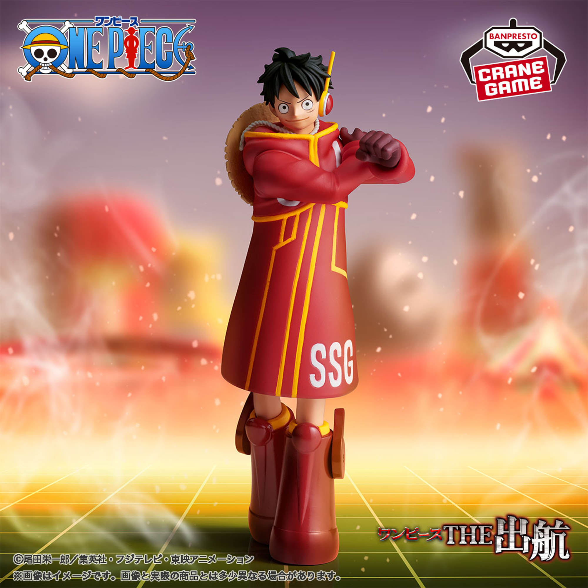 ワンピース THE出航-MONKEY.D.LUFFY-ver.EGGHEAD│株式会社BANDAI 