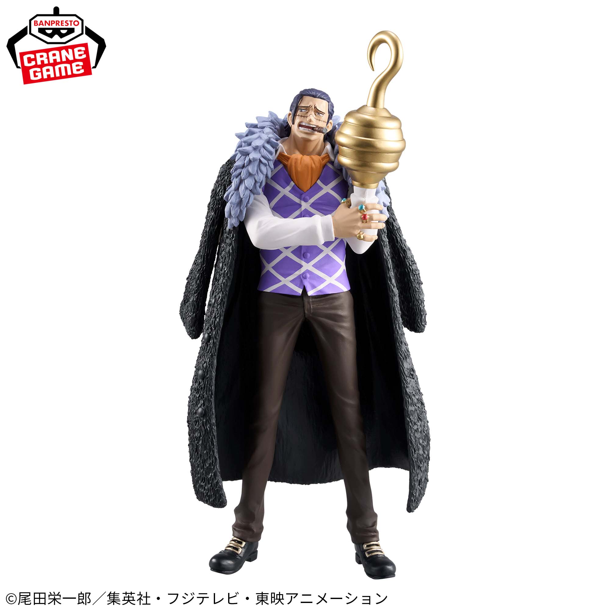ワンピース DXF～THE GRANDLINE SERIES～EXTRA CROCODILE│株式会社 