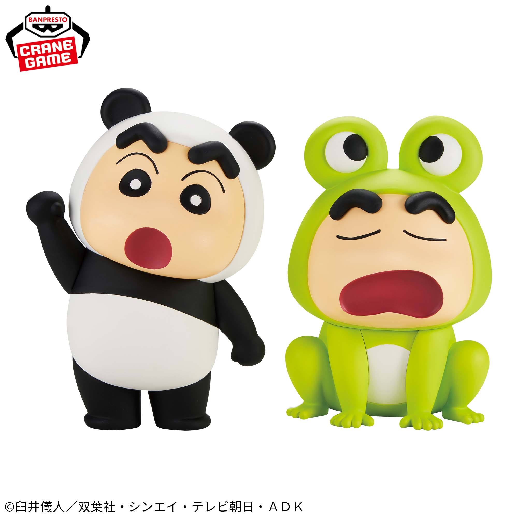 クレヨンしんちゃん コスプレしんちゃんフィギュアvol.6│株式会社  