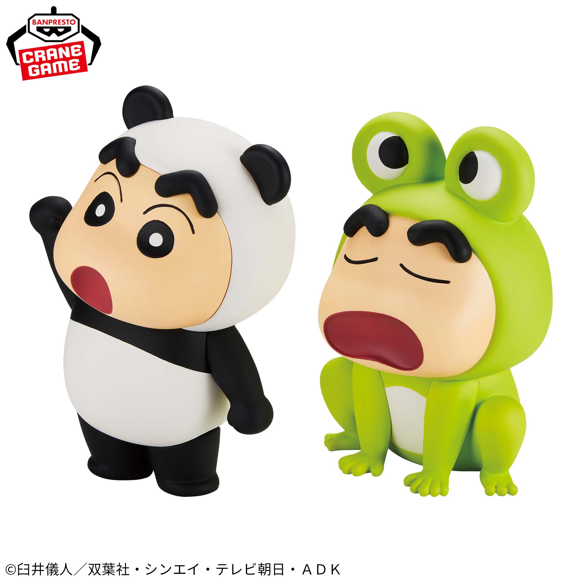 クレヨンしんちゃん コスプレしんちゃんフィギュアvol.6 2種セット クレヨンしんちゃん コスプレしんちゃんフィギュアvol.6 - メルカリ