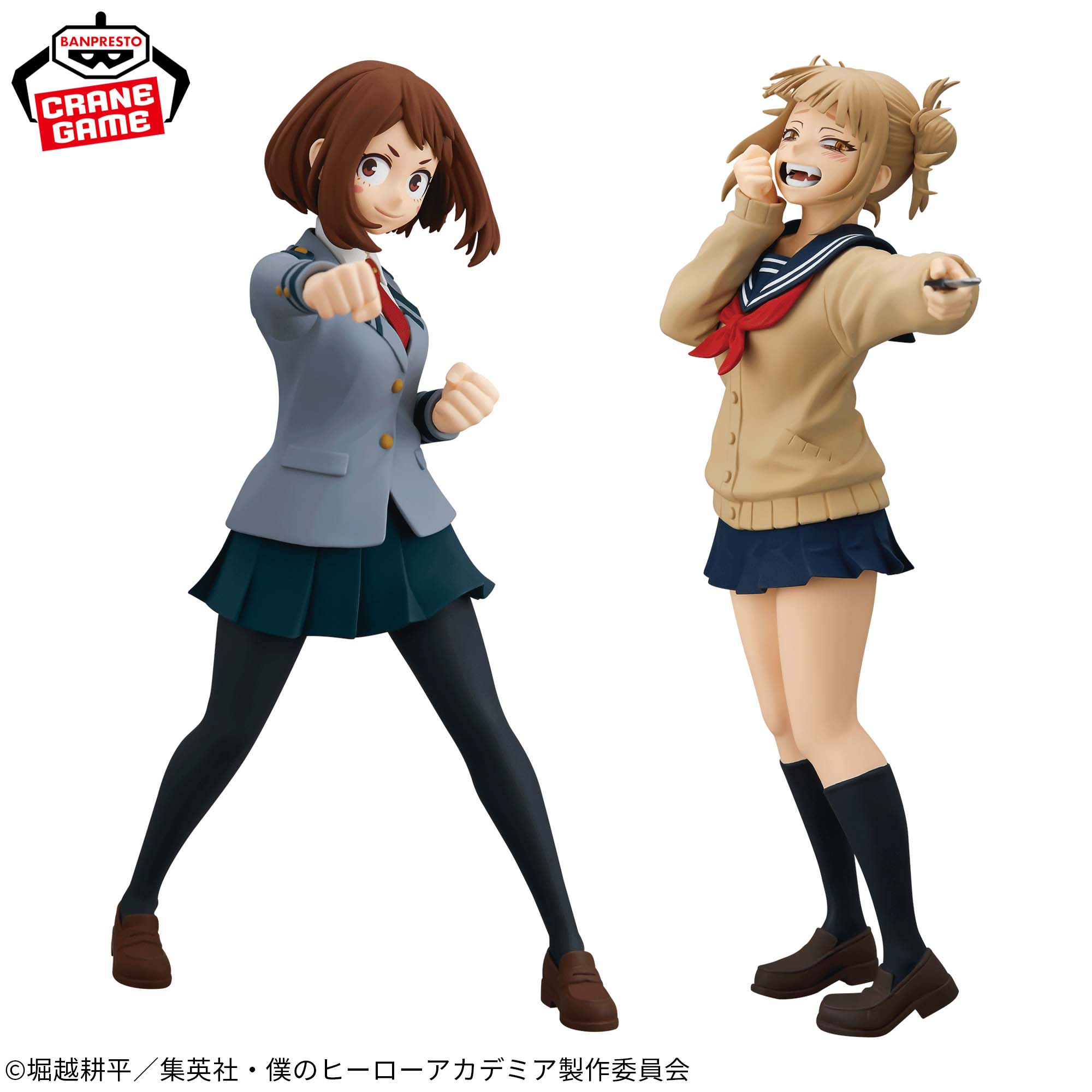 僕のヒーローアカデミア 麗日お茶子 GLITTER&GLAMOURS 11個 Amazon.co 
