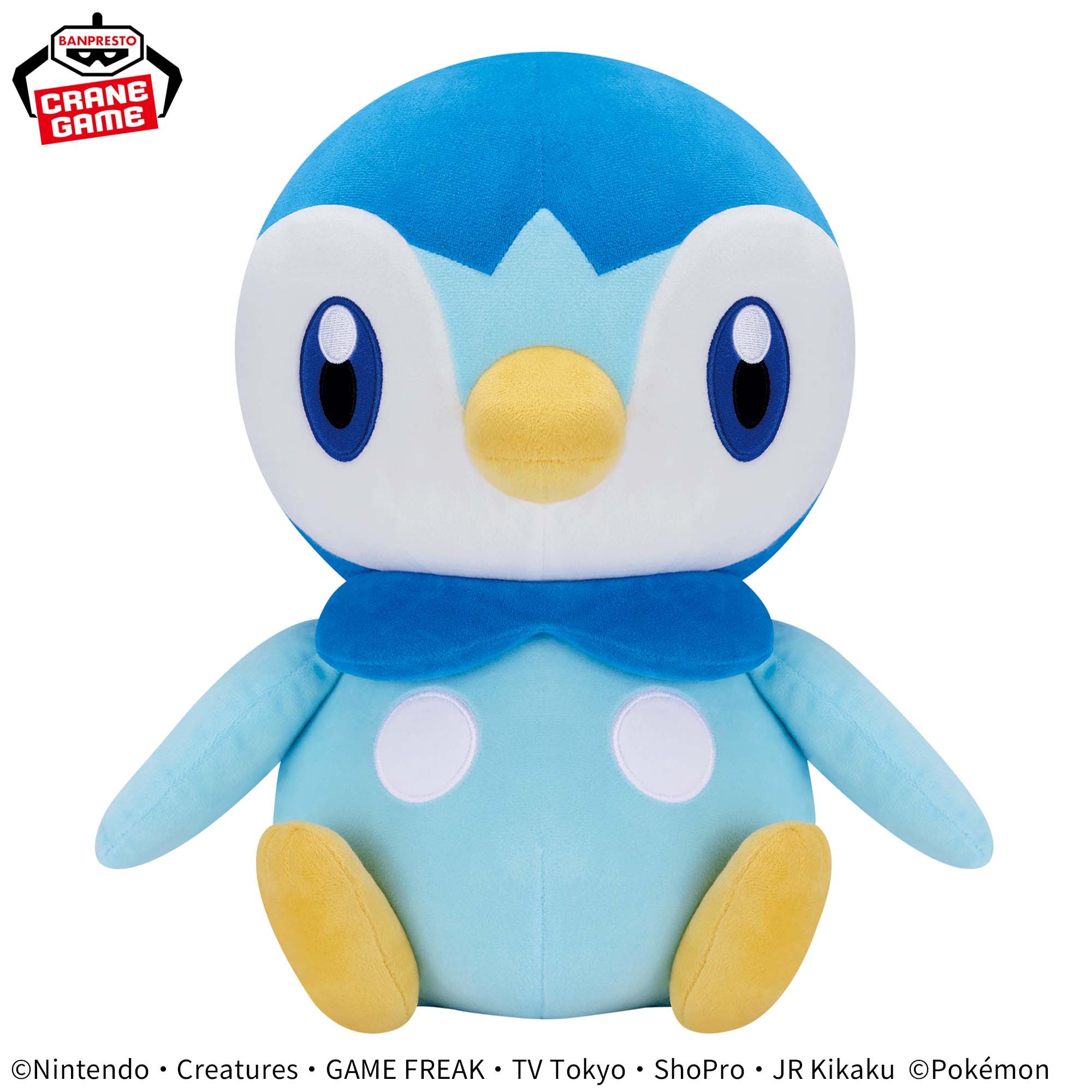 ポケットモンスター めちゃもふぐっとぬいぐるみ～ポッチャマ～│株式 