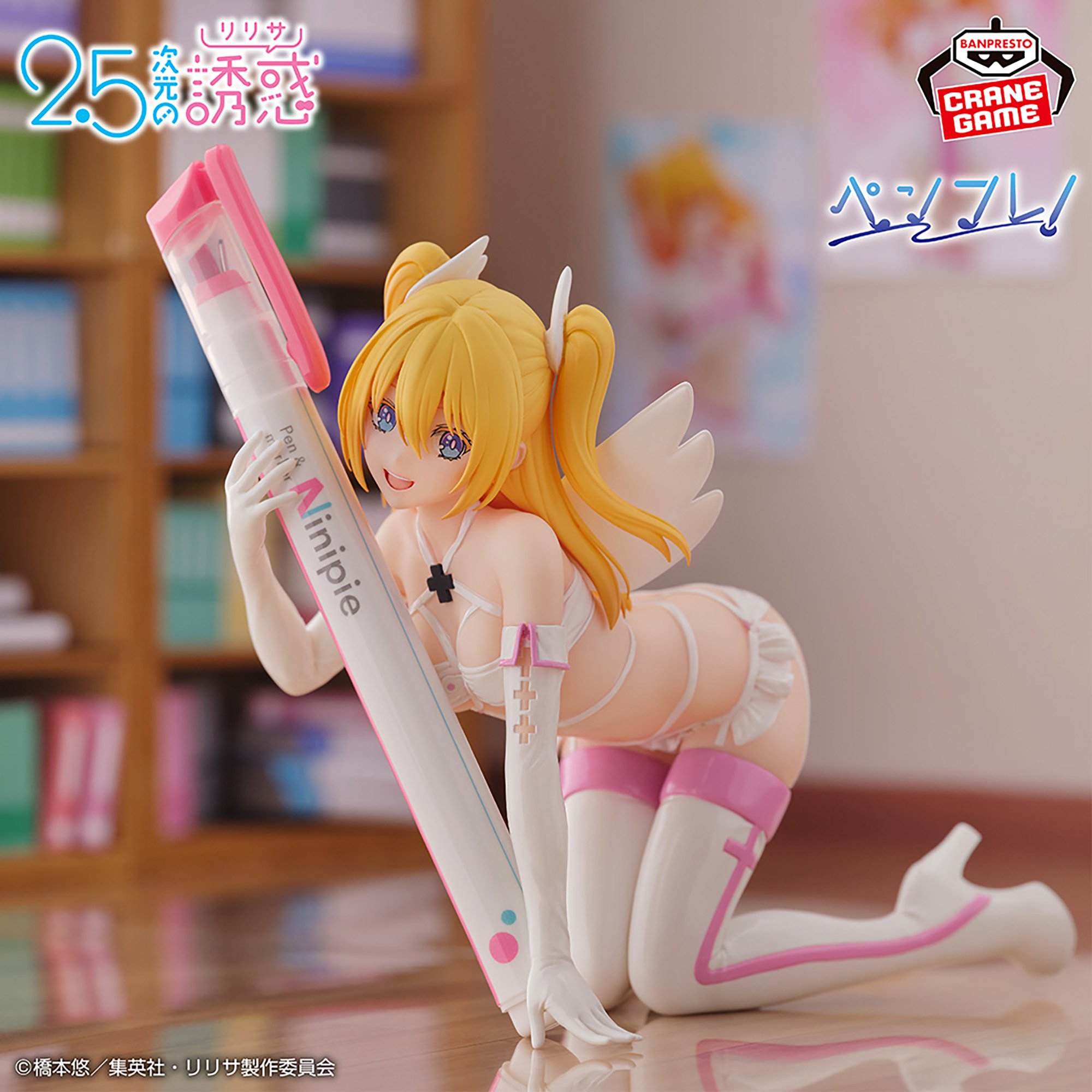 2.5次元の誘惑 ペンフレ！ リリエル～衛生小隊ver.～│株式会社BANDAI 