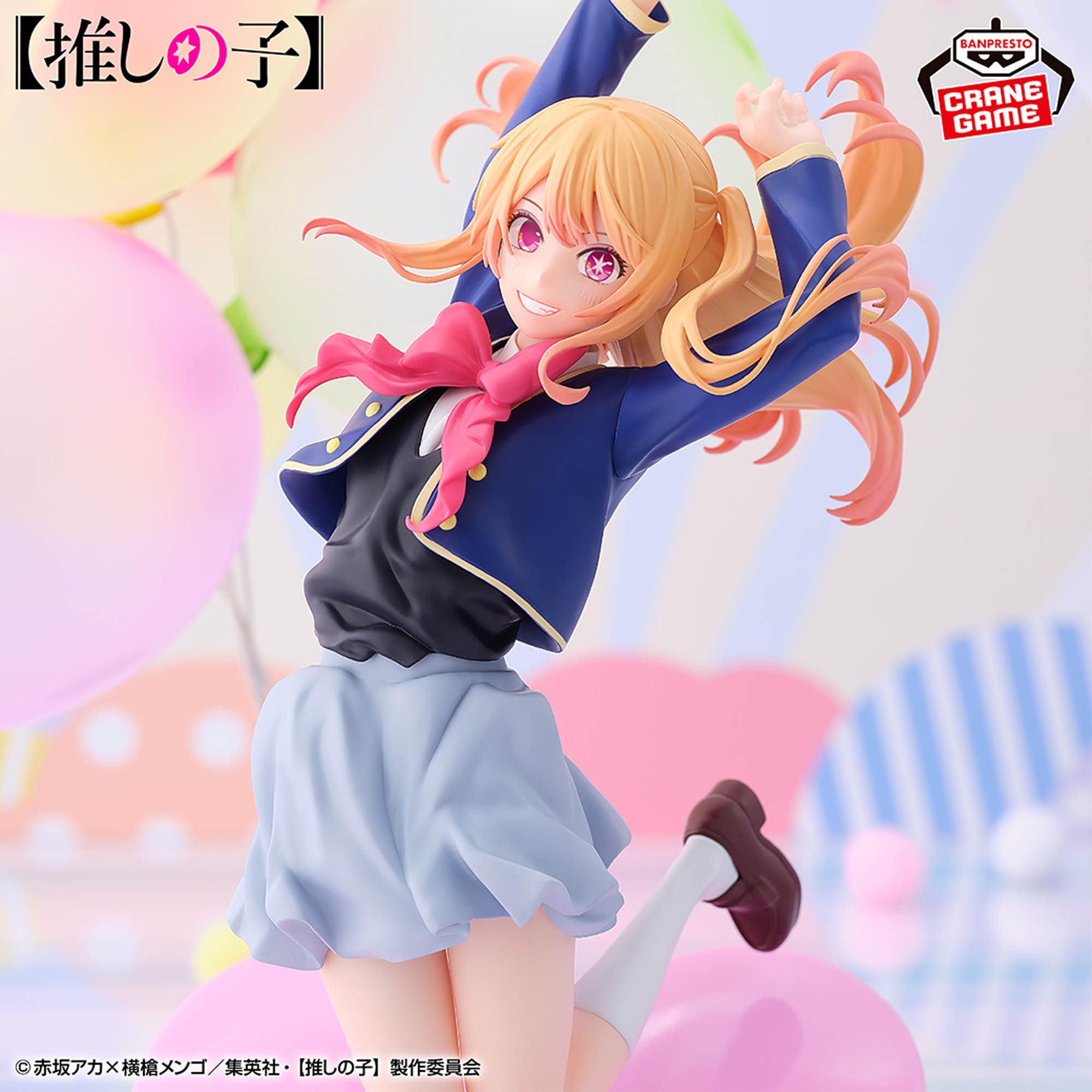 推しの子】 ルビー Air Flow フィギュア│株式会社BANDAI SPIRITS 
