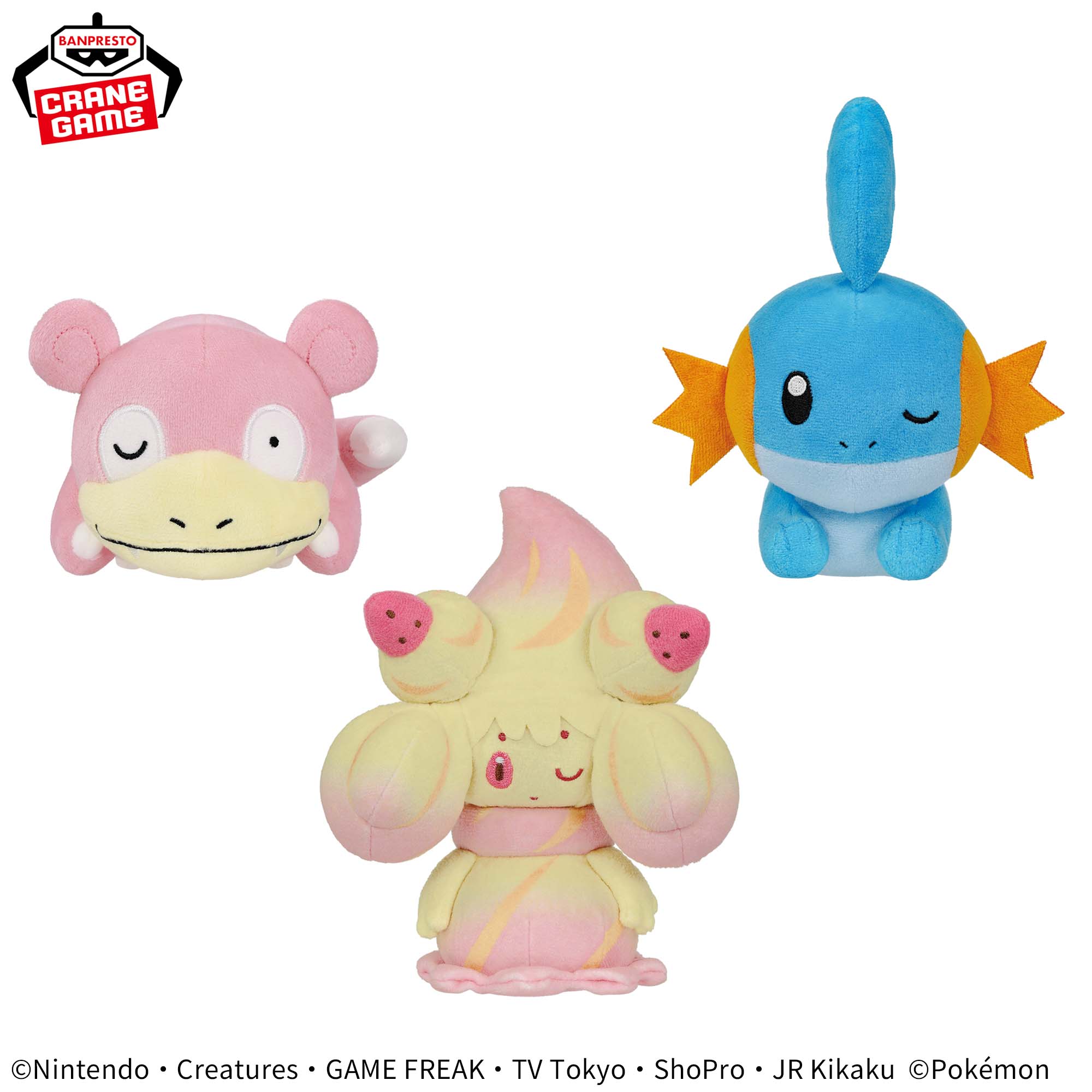 ポケモン ポケットモンスター くつろぎタイム ぬいぐるみ ウパー にっこり笑顔 ポケットモンスター もふぐっと くつろぎタイムぬいぐるみ～ニャオハ