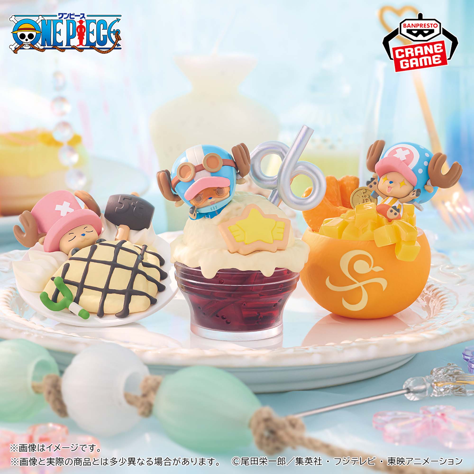 ワンピース Paldolce collection vol.2│株式会社BANDAI SPIRITS 