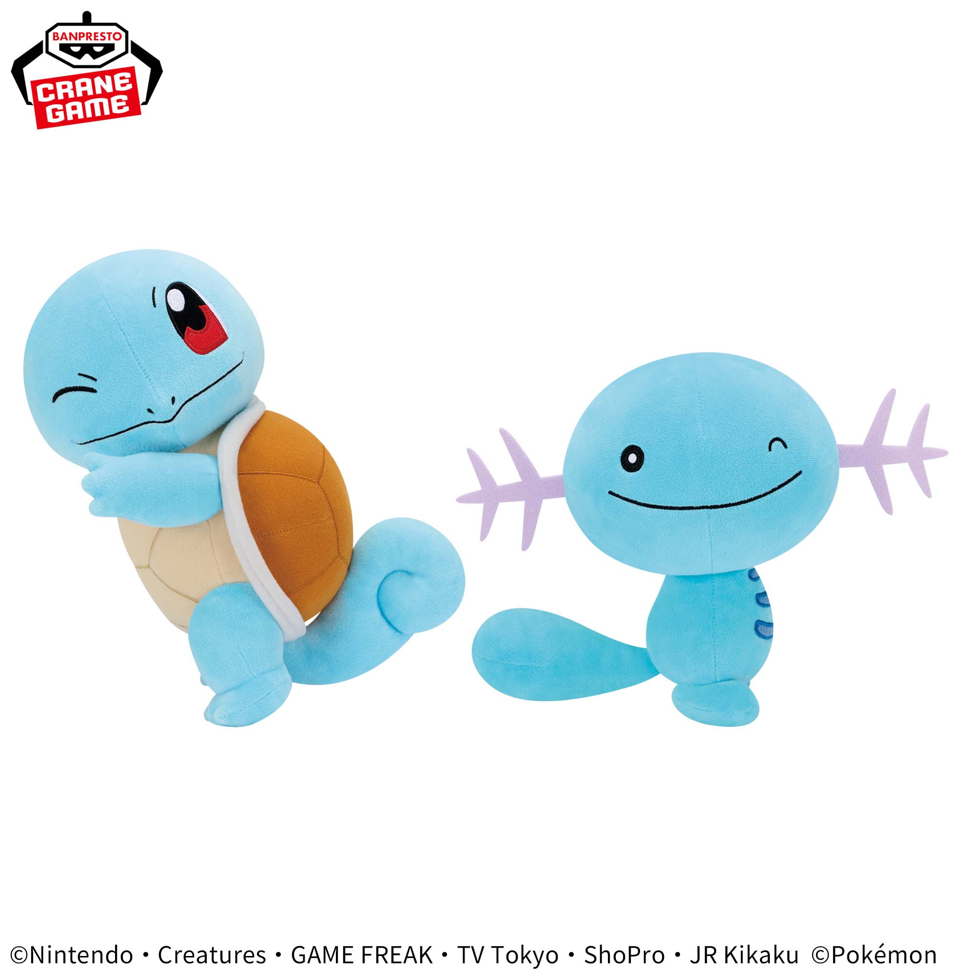 ポケットモンスター もふぐっと ほぺぴたぬいぐるみ～ゼニガメ・ウパー 
