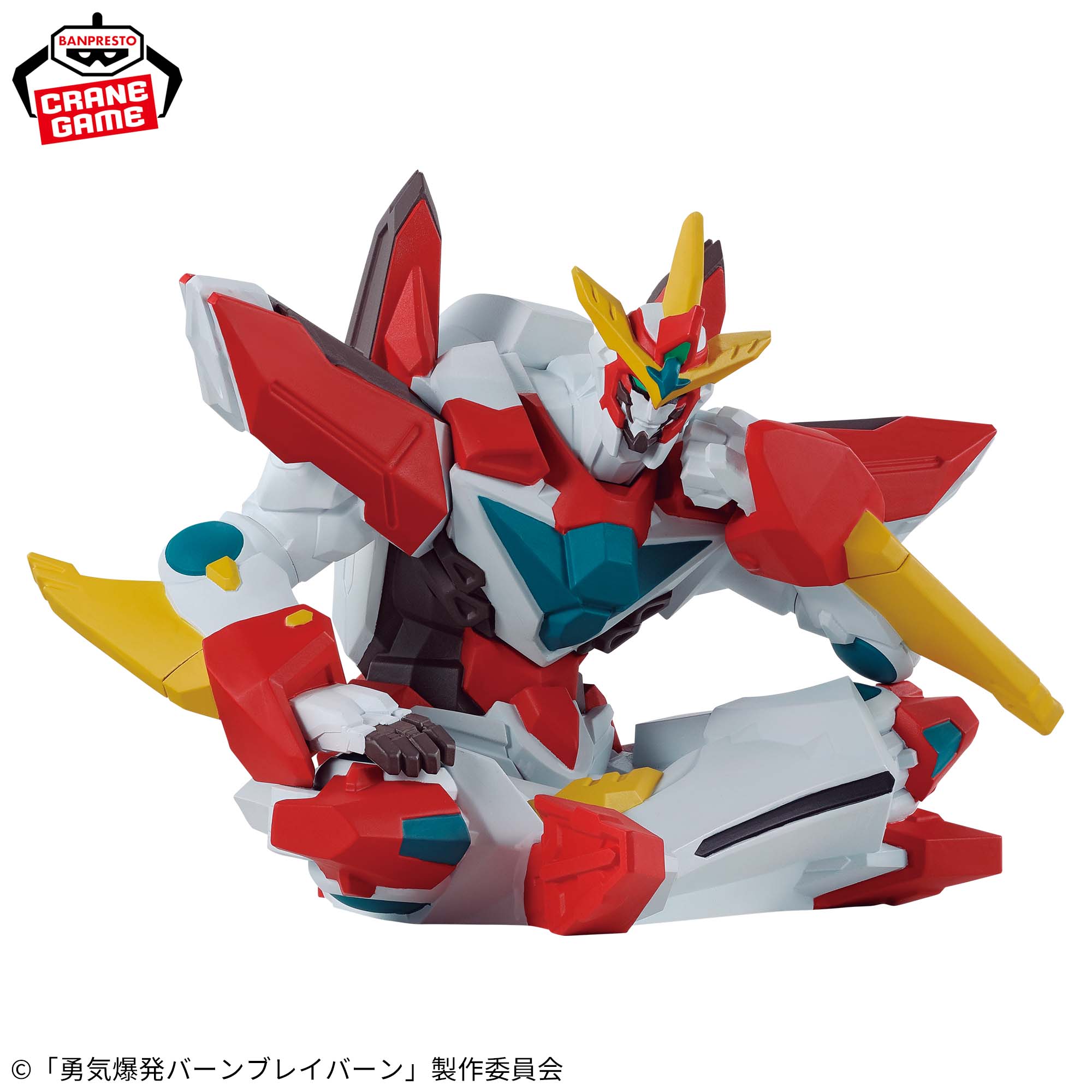 勇気爆発バーンブレイバーン Break time collection vol.1│株式会社 