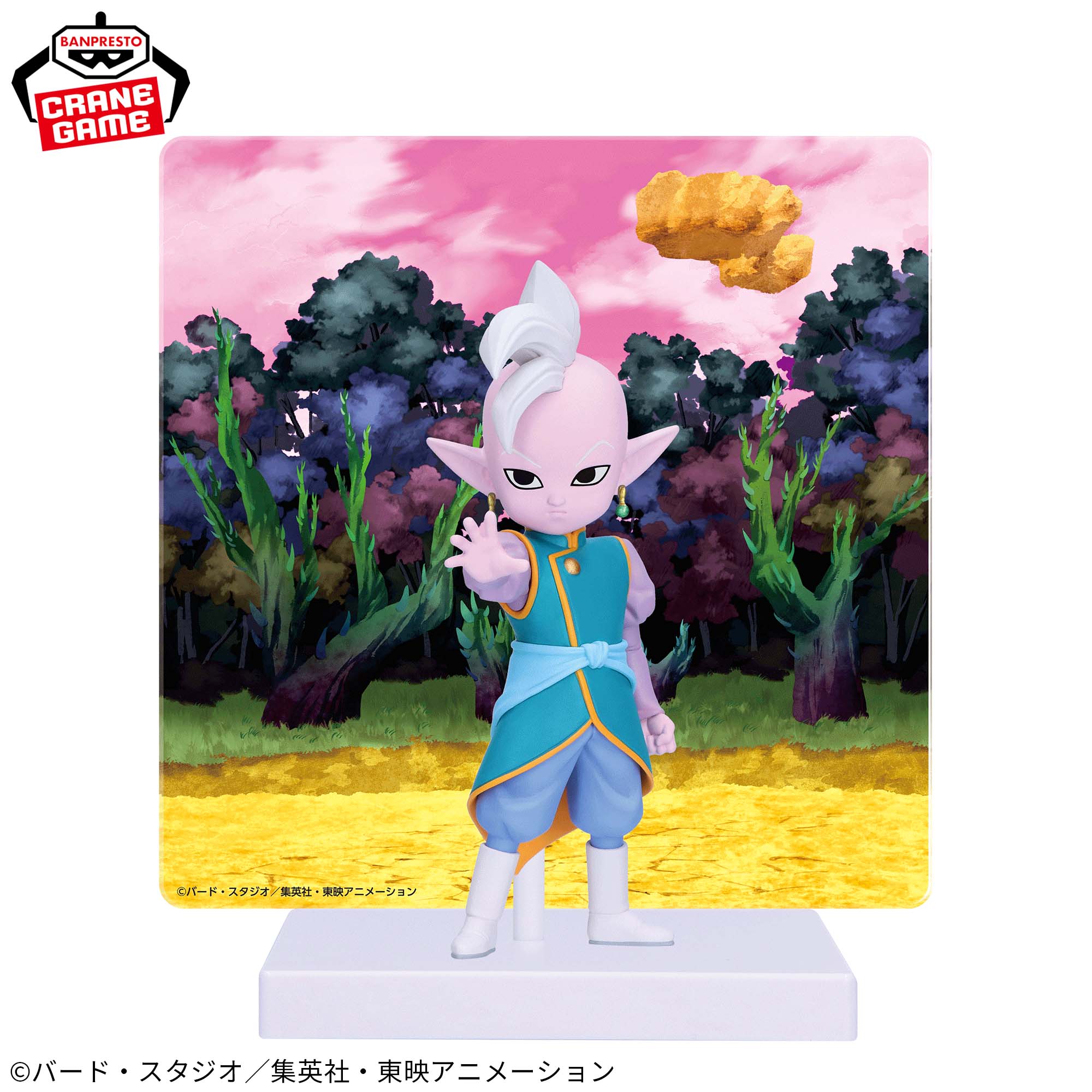 ドラゴンボールDAIMA 界王神（ミニ） パネル付きフィギュア│株式会社 