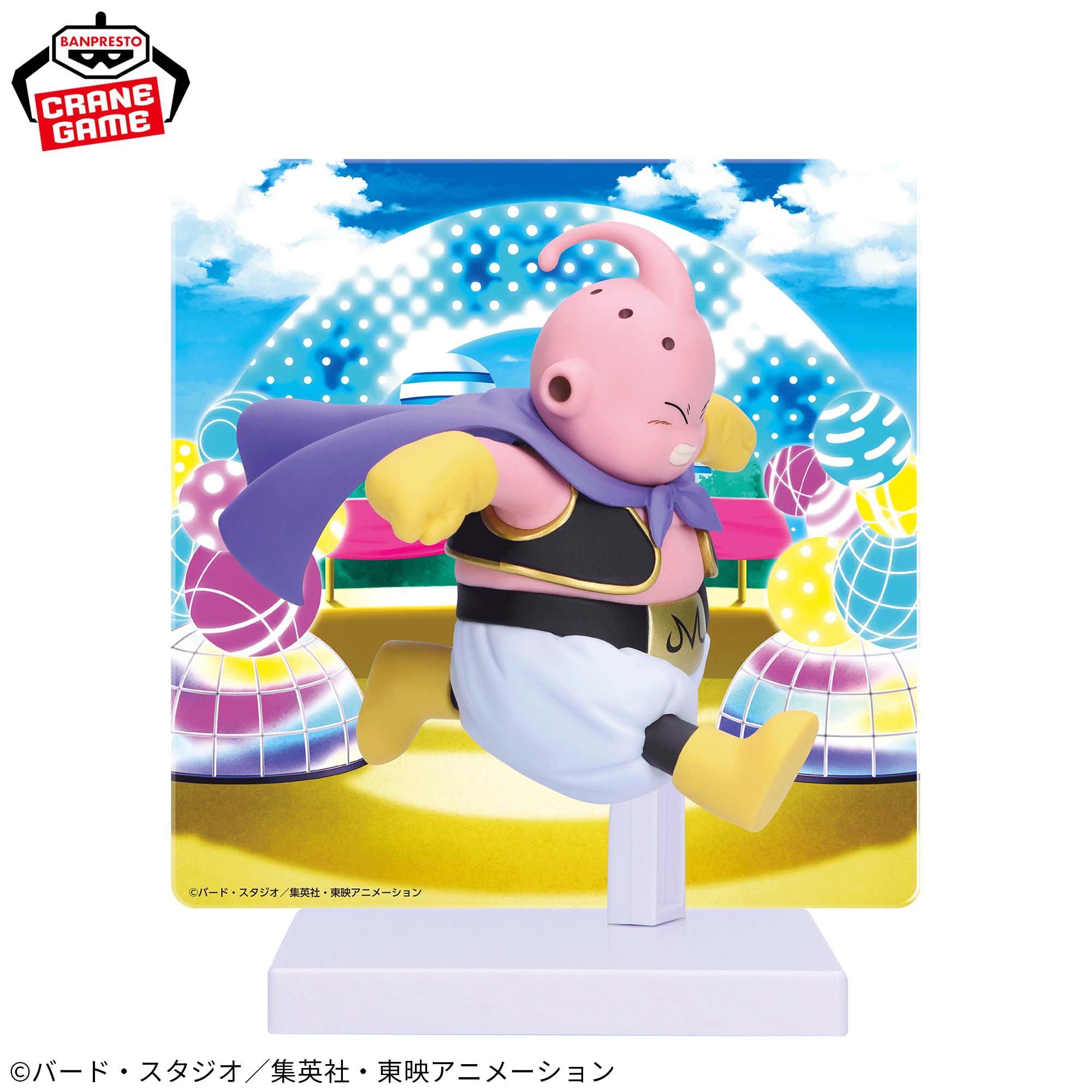 ドラゴンボールDAIMA 魔人ブウ（ミニ） パネル付きフィギュア│株式 