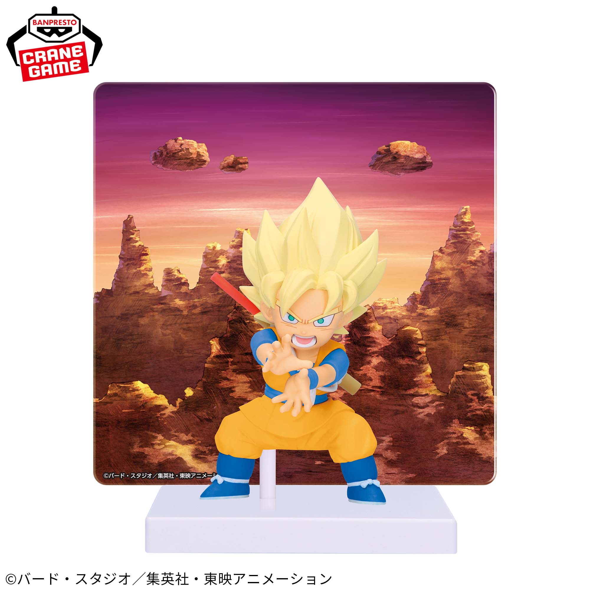 ドラゴンボールDAIMA 超サイヤ人孫悟空（ミニ） パネル付きフィギュア 