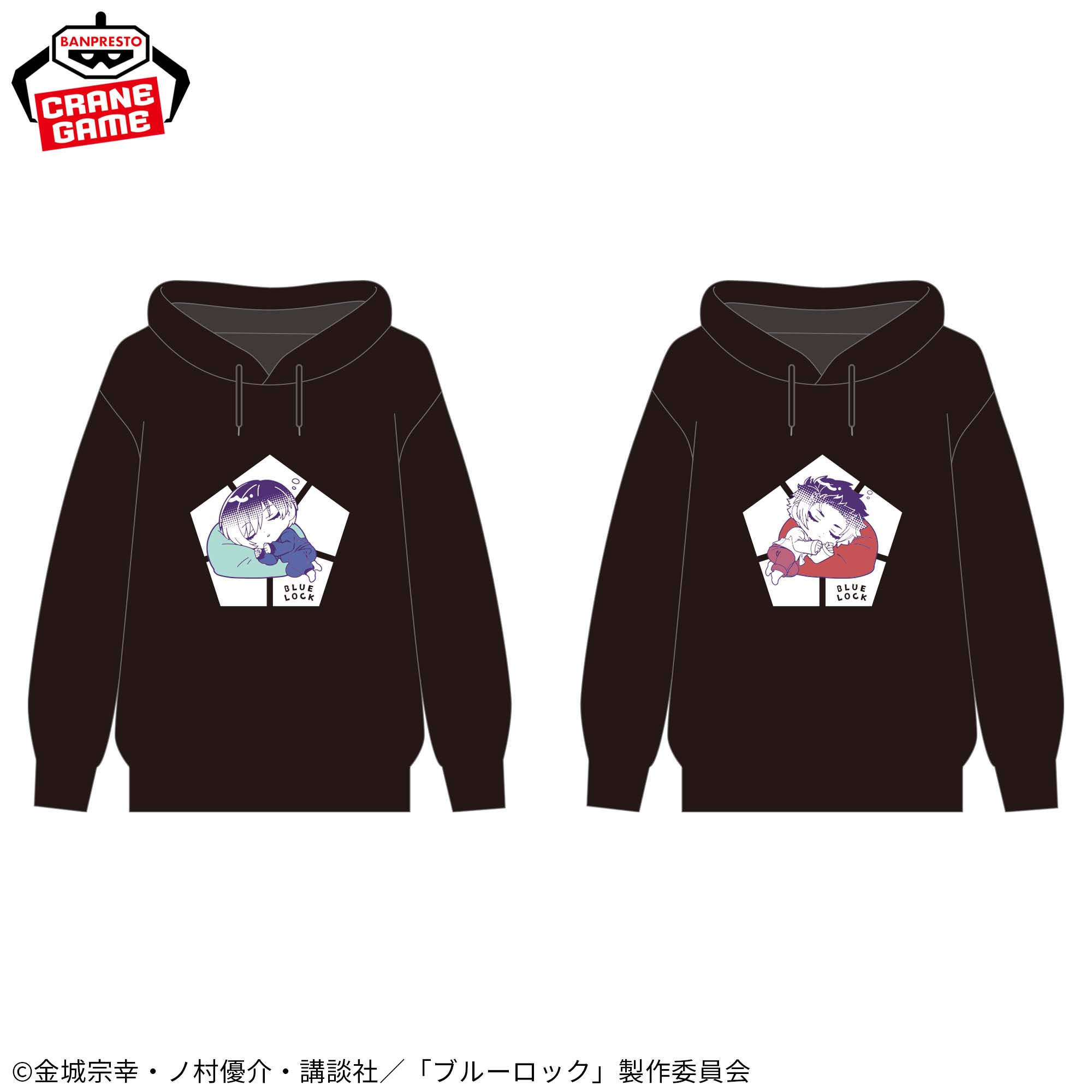 TVアニメ『ブルーロック』 きゅるぽっぷん パーカーvol.3 2種セット ブルーロック　きゅるぽっぷん　パーカー　vol.3　糸師冴