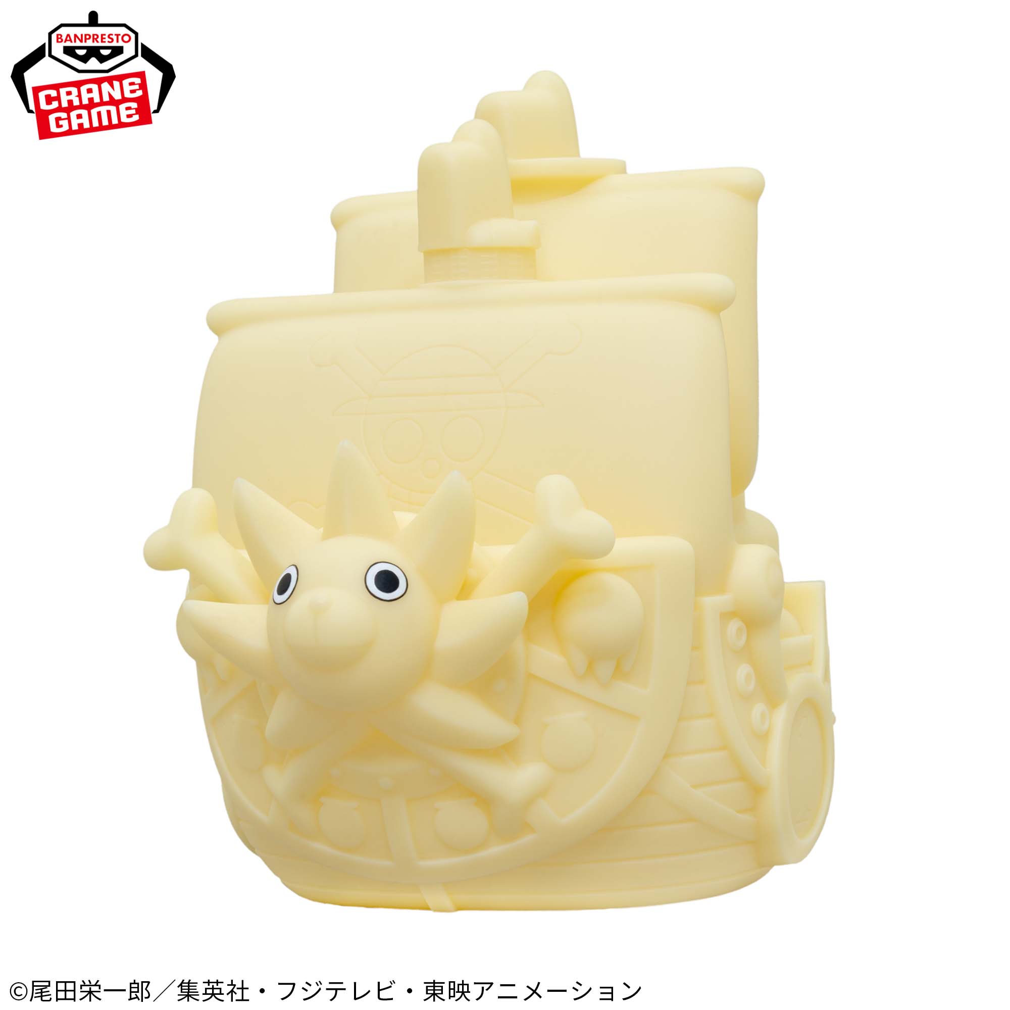 ワンピース サウザンド・サニー号ルームライト│株式会社BANDAI 