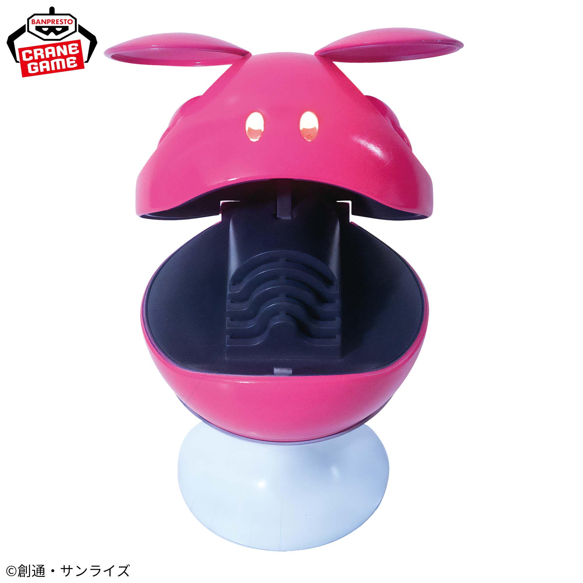 機動戦士ガンダムSEED FREEDOM』 元気なハロスピーカー│株式会社 