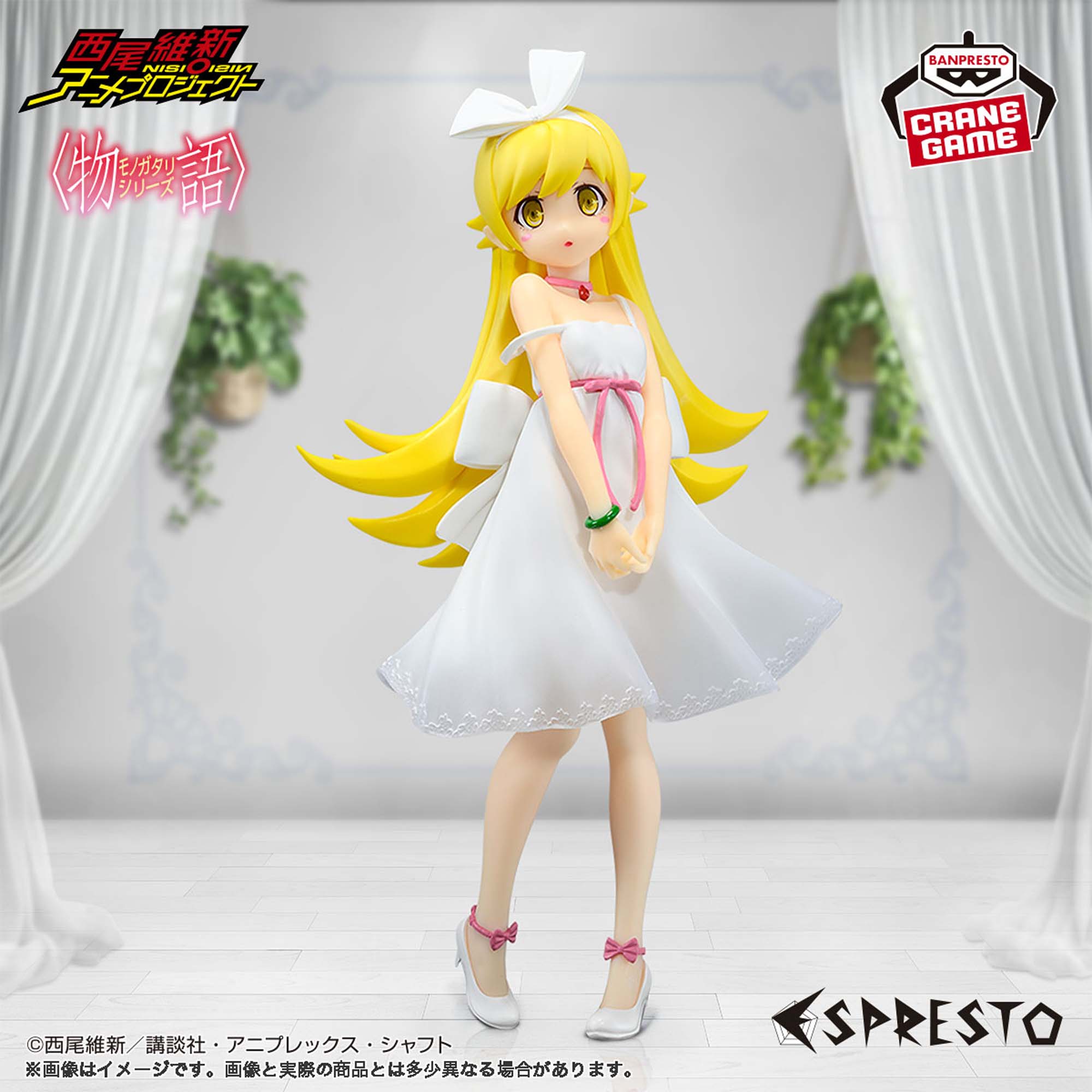 西尾維新アニメプロジェクト〈物語〉シリーズ ESPRESTO-Clear material 