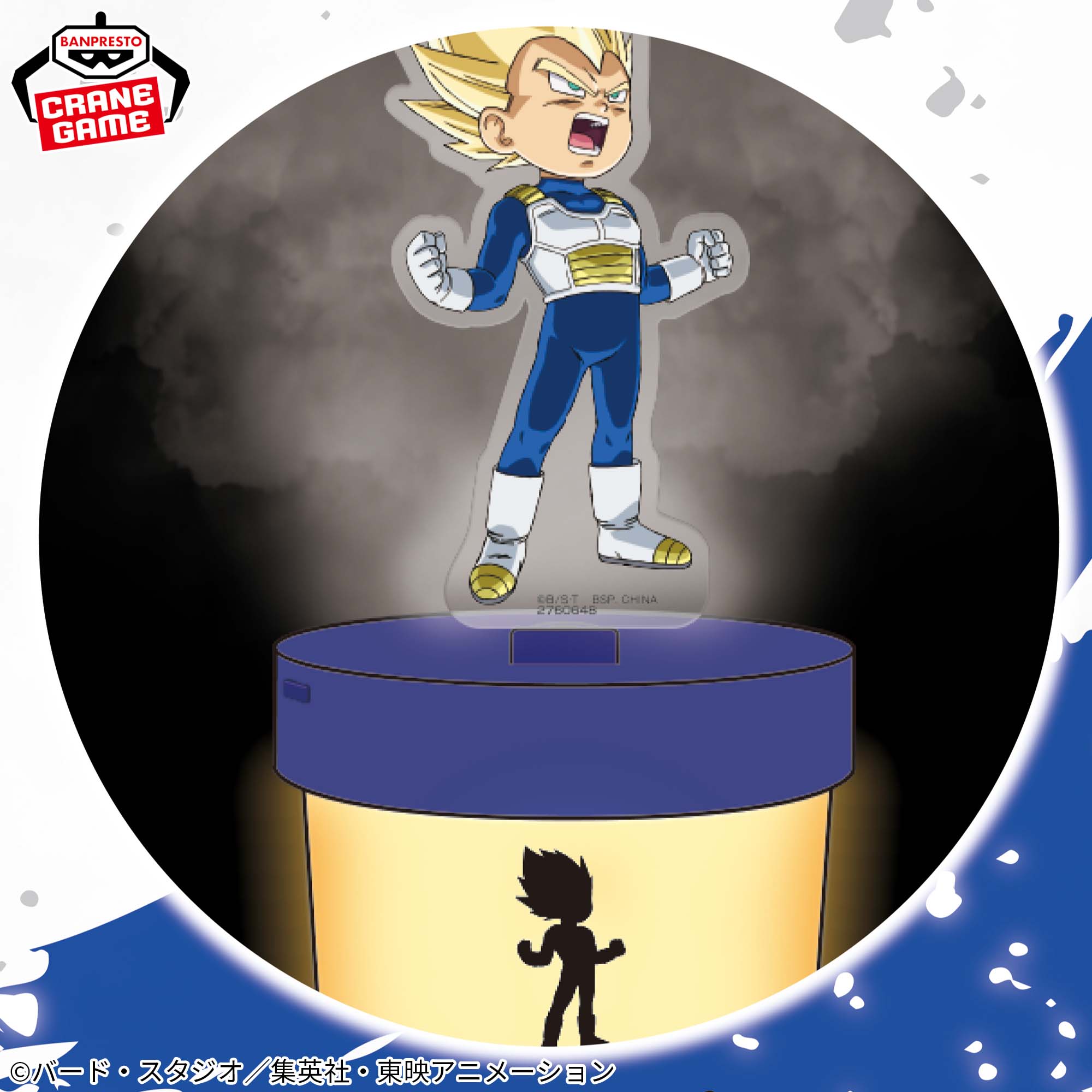 ドラゴンボールDAIMA 加湿器vol.2│株式会社BANDAI SPIRITS（バンダイ 