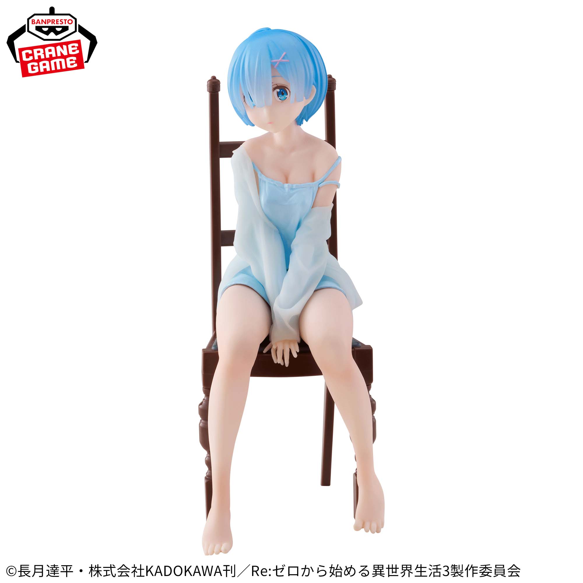 Re:ゼロから始める異世界生活 -Relax time-レム Another color ver 