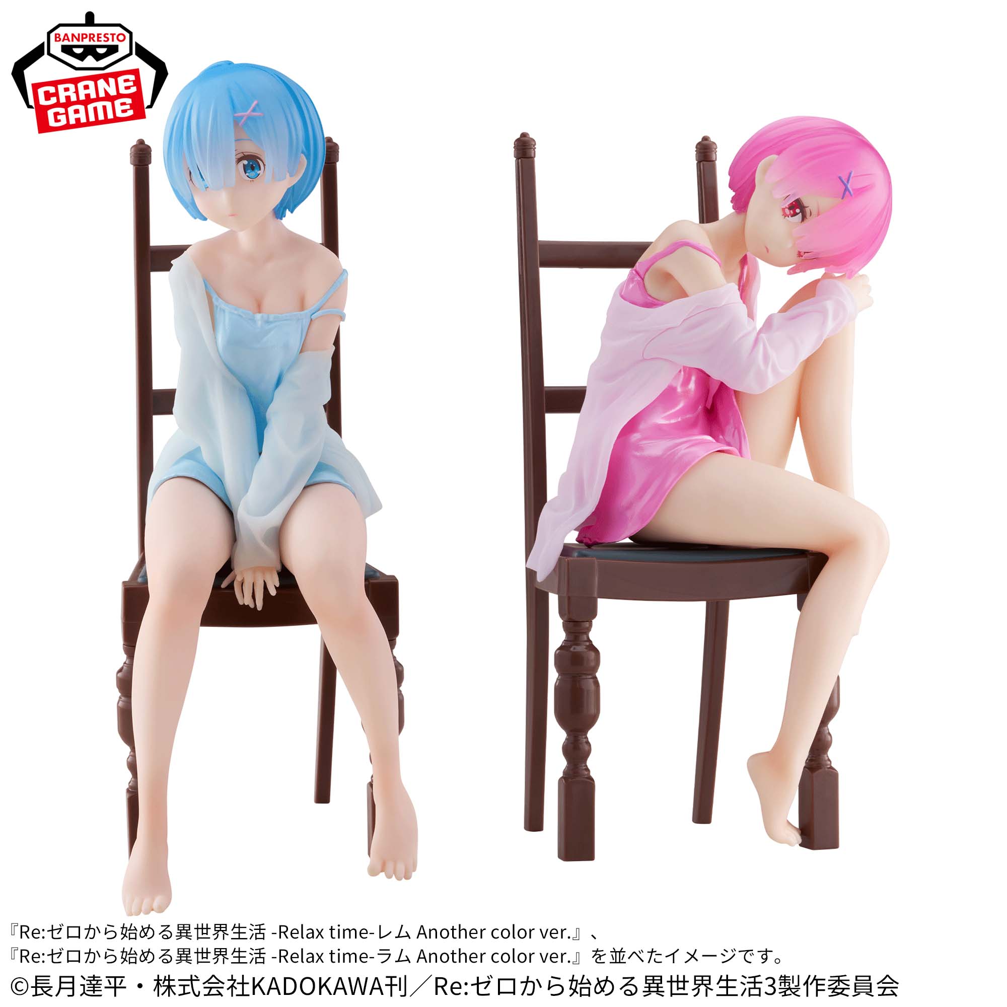 フィギュア まとめ売り Relax time ラム 25個 Amazon.co.jp 