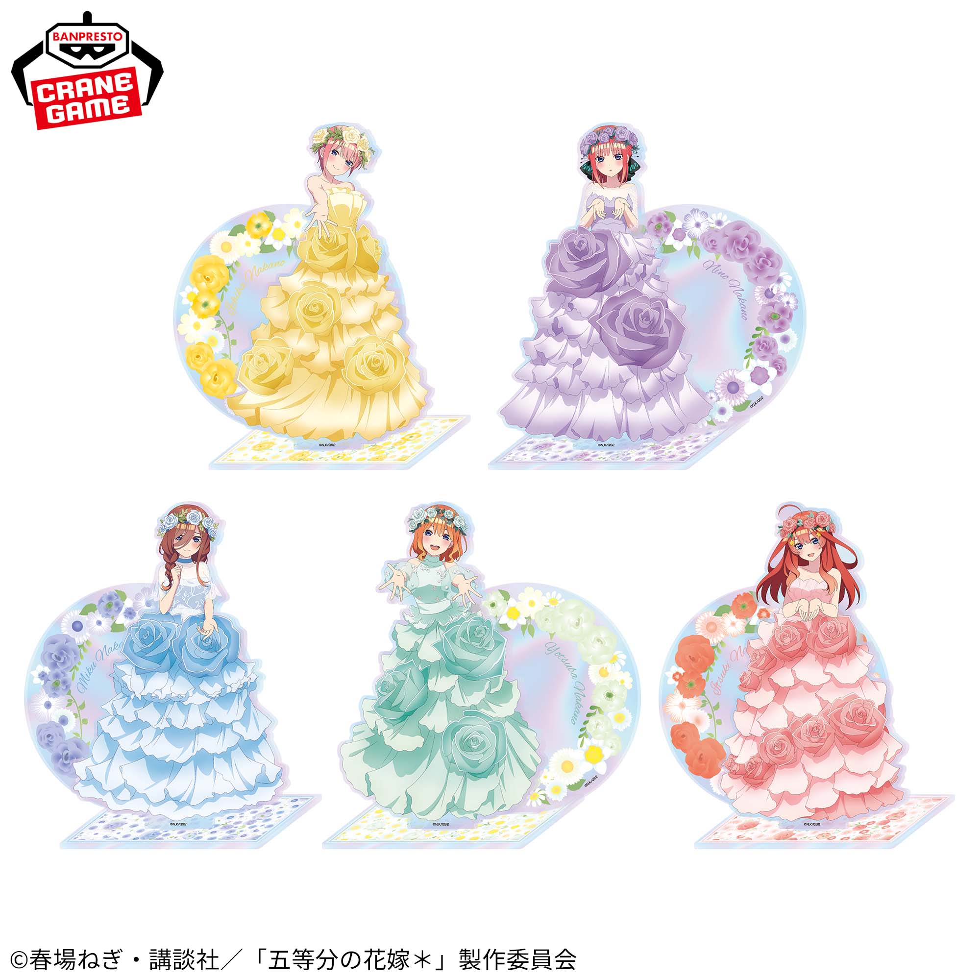 五等分の花嫁＊ オーロラアクリルジオラマ│株式会社BANDAI SPIRITS 