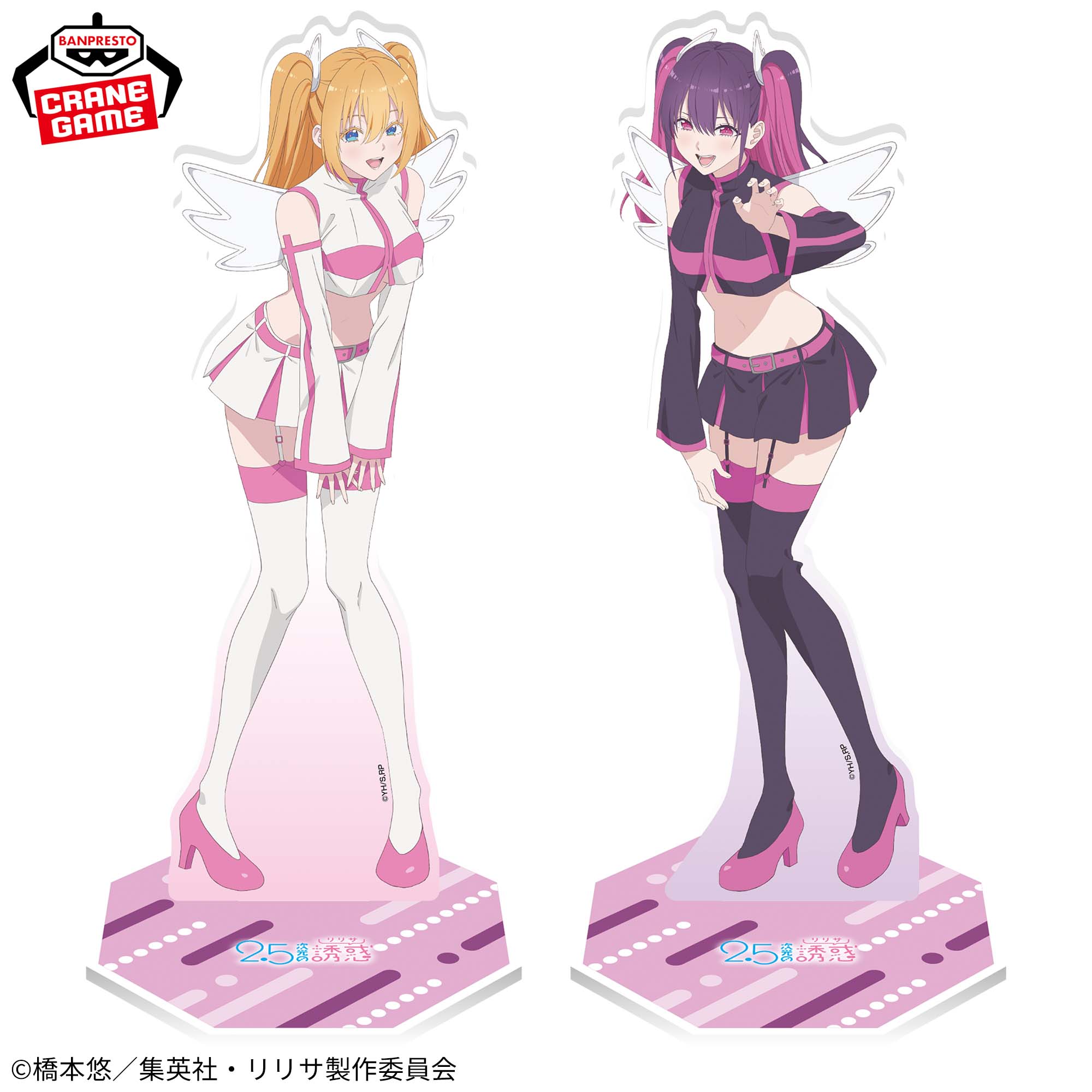 全４点　2.5次元の誘惑　アクリルスタンド　アクスタ　ローソン限定 : 全４点 2.5次元の誘惑 アクリルスタンド アクスタ