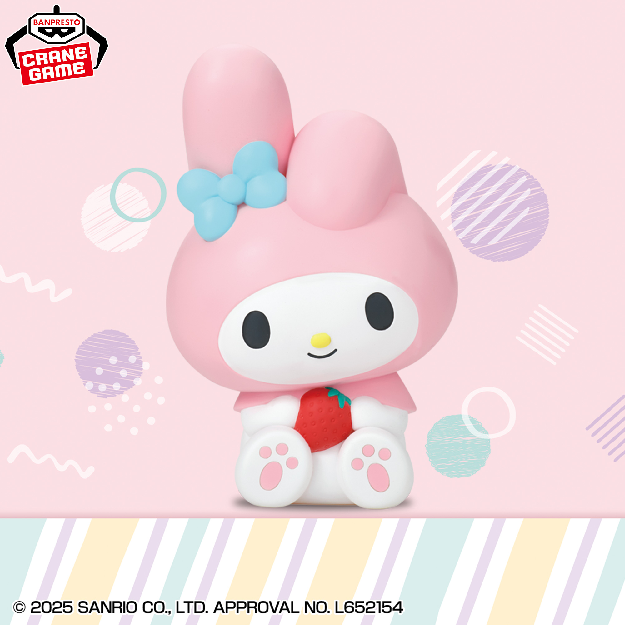 マイメロ スイートラブリー マスコット 美品 マイメロディ サンリオ 