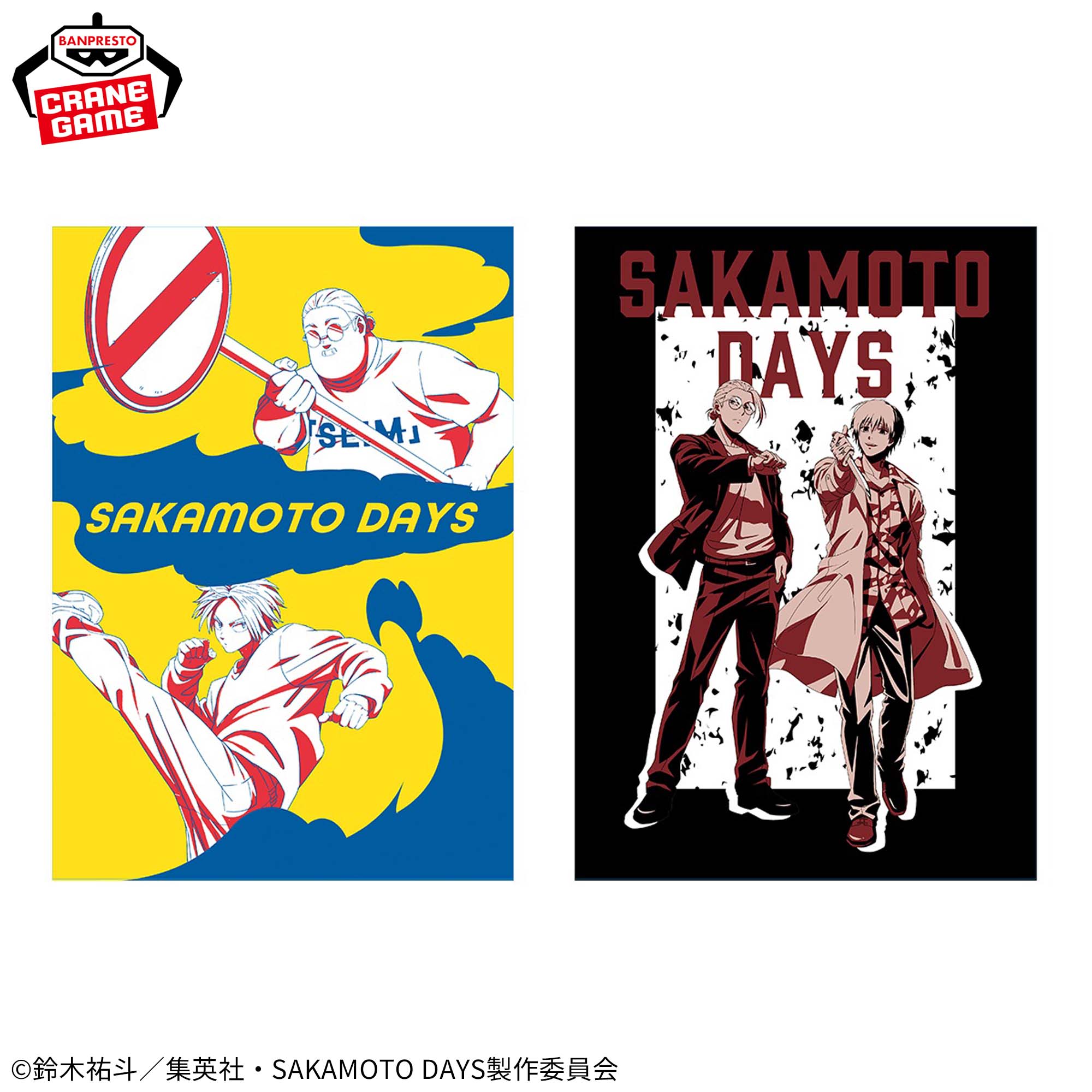 SAKAMOTO DAYS パーカー│株式会社BANDAI SPIRITS（バンダイスピリッツ）