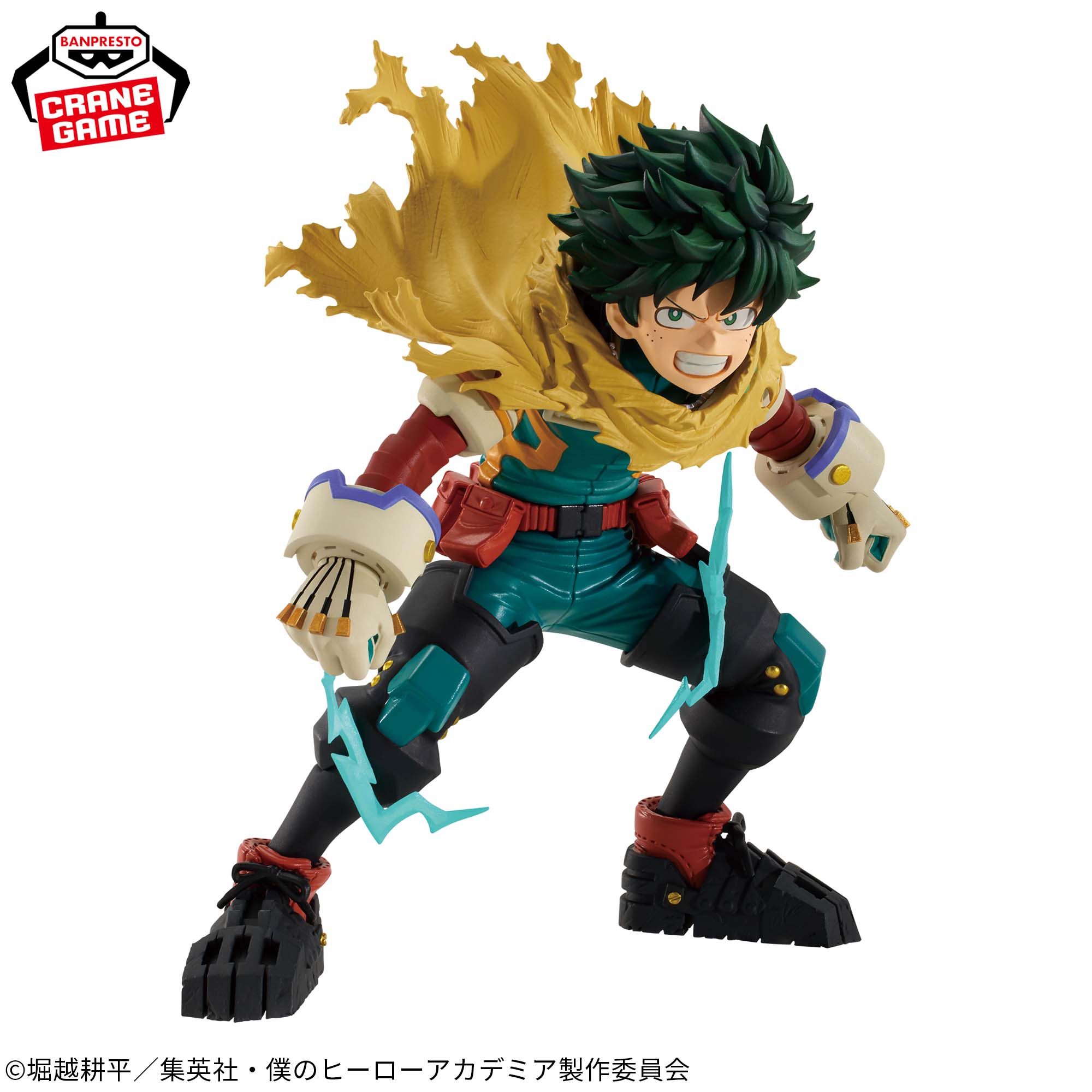 僕のヒーローアカデミア AMAZING HEROES PLUS フィギュアセット 僕のヒーローアカデミア THE AMAZING HEROES vol.1 緑谷出久 (プライズ)