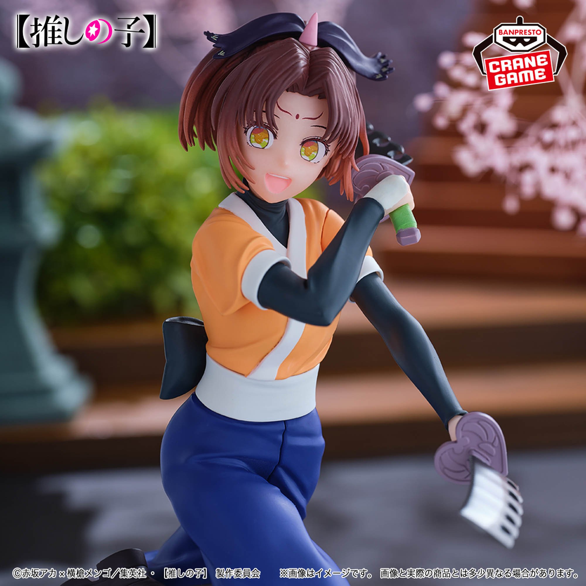 推しの子】 有馬かな フィギュア-ツルギ役ver.-│株式会社BANDAI 